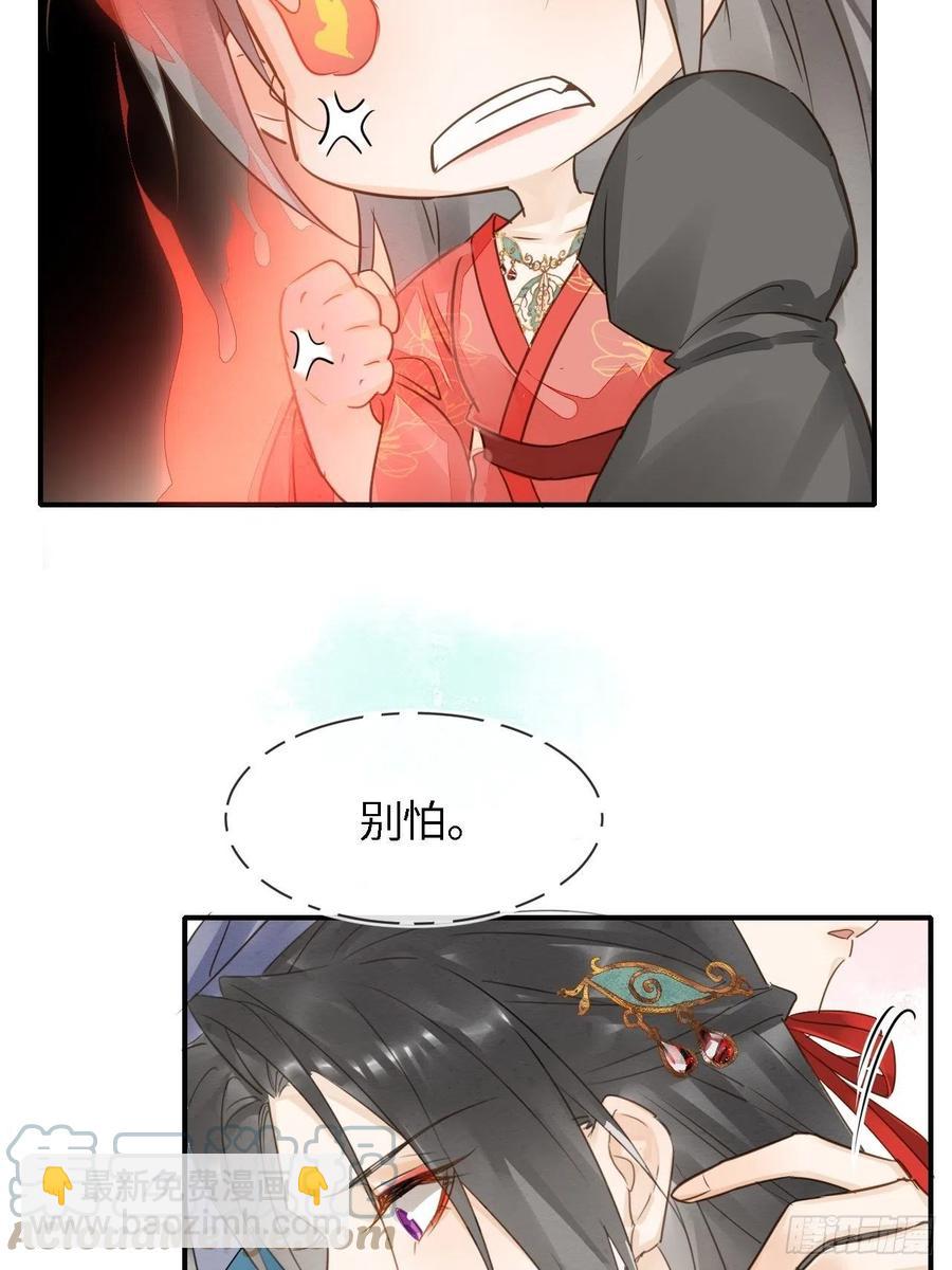 053 原来你这么担心我啊-第53话