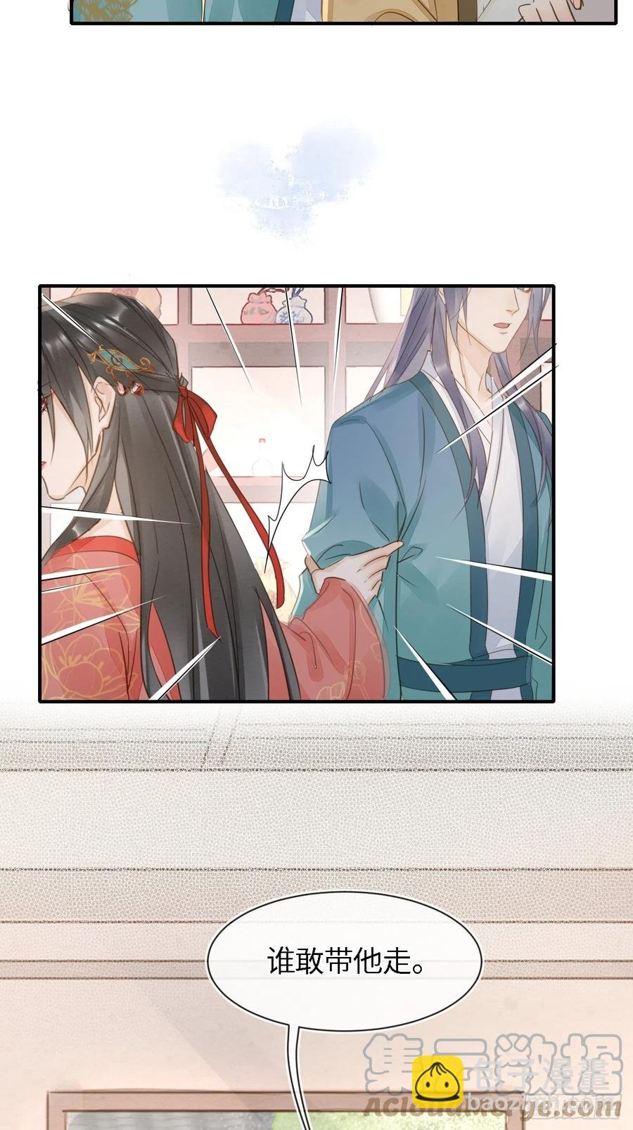 053 原来你这么担心我啊-第53话