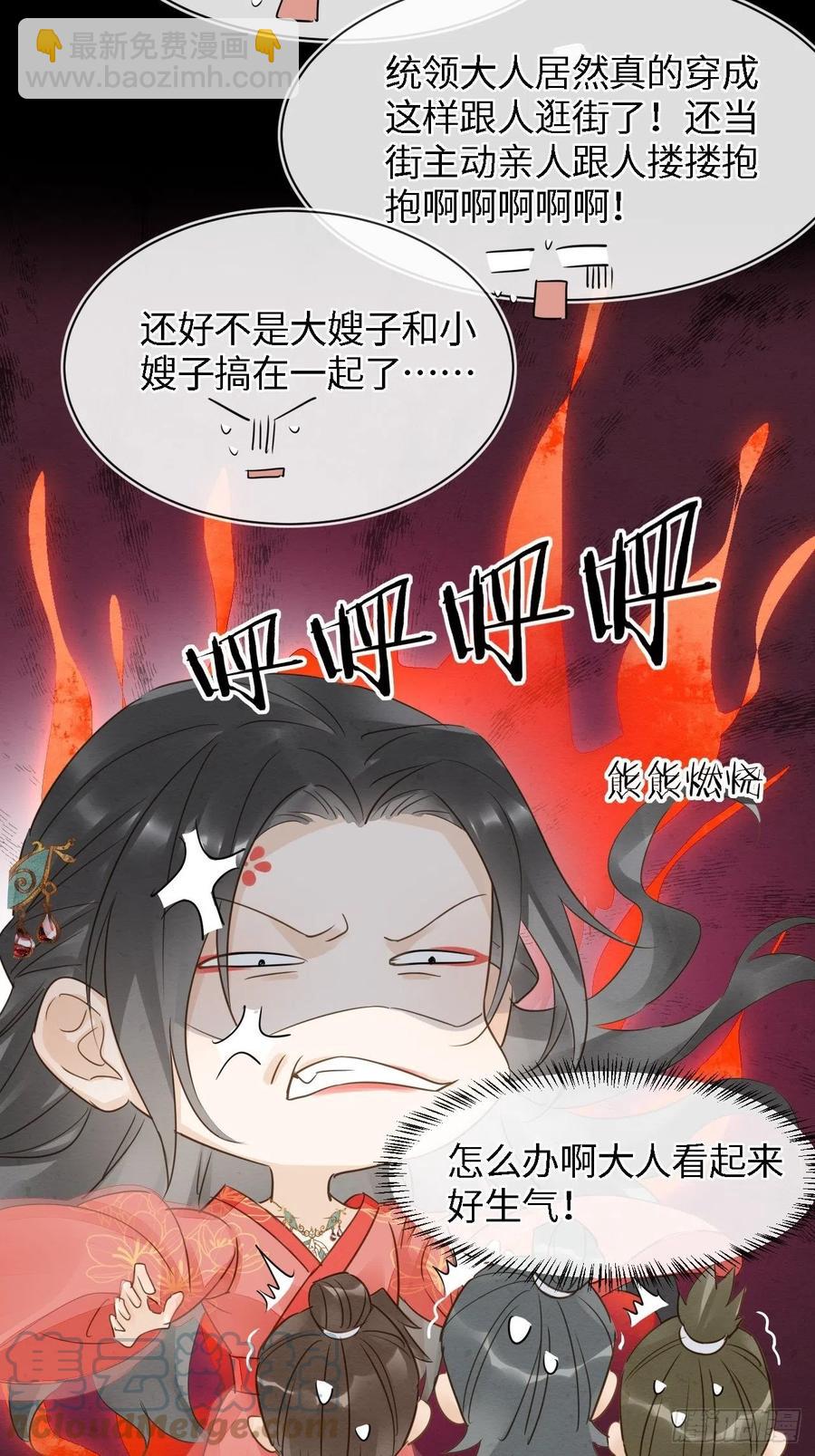 053 原来你这么担心我啊-第53话