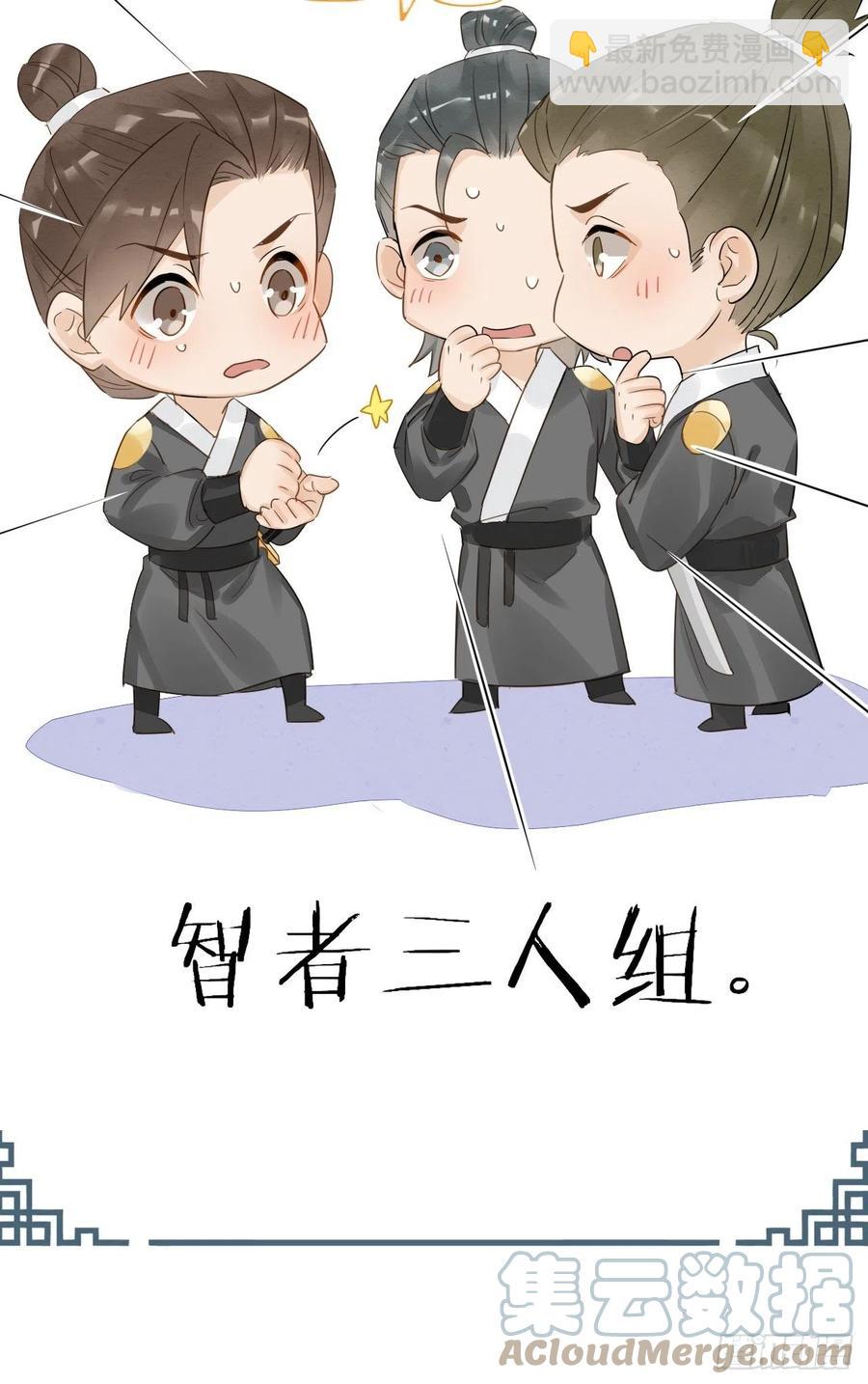 053 原来你这么担心我啊-第53话