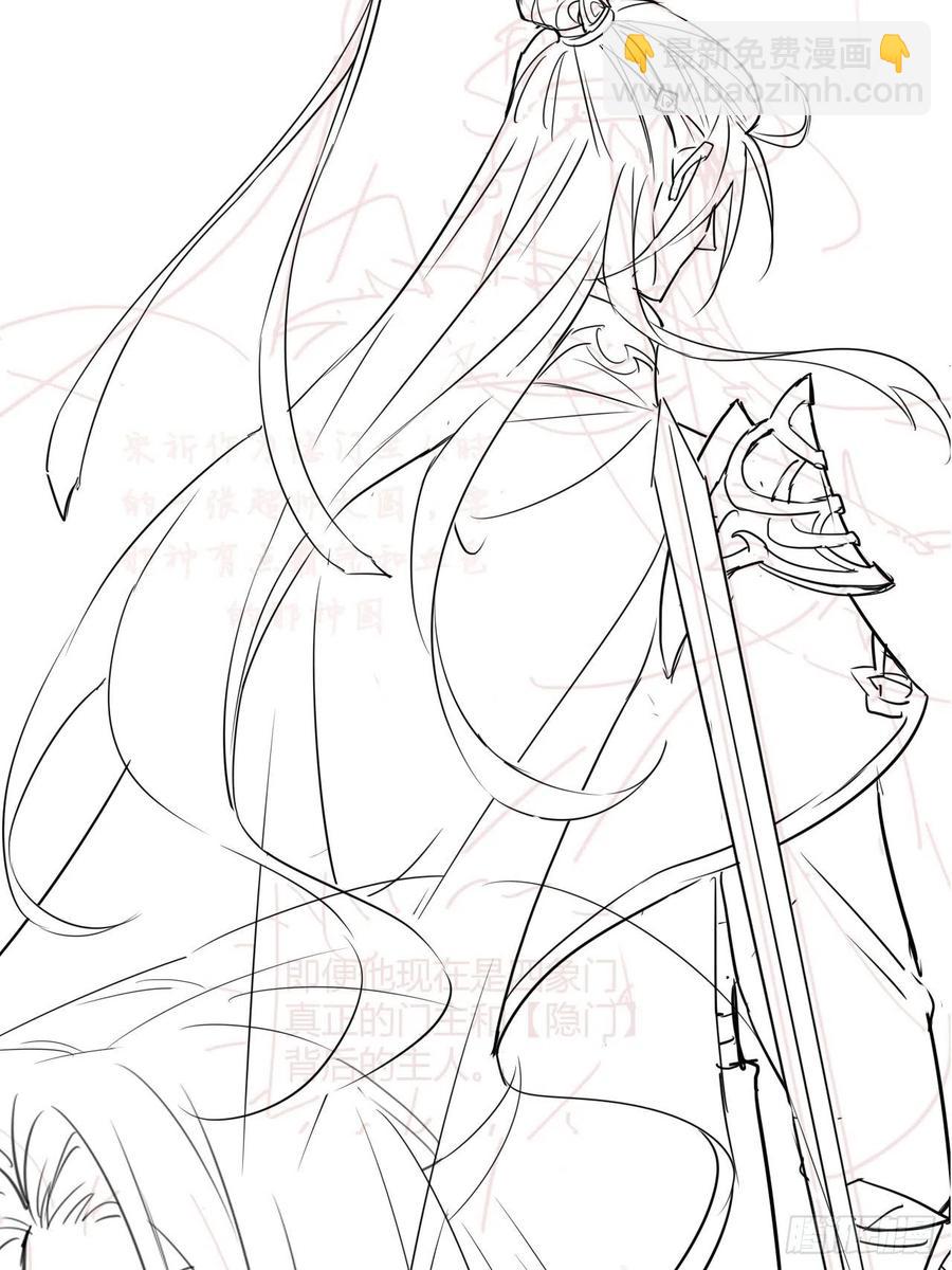 053 原来你这么担心我啊-第53话