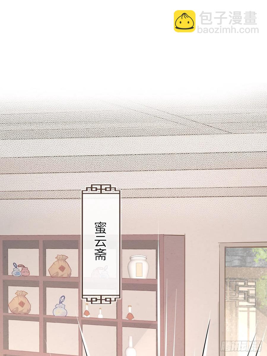 053 原来你这么担心我啊-第53话