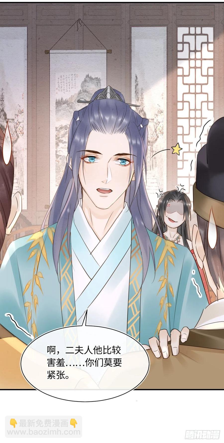 058 你今晚别想回去了(1/2)-第59话