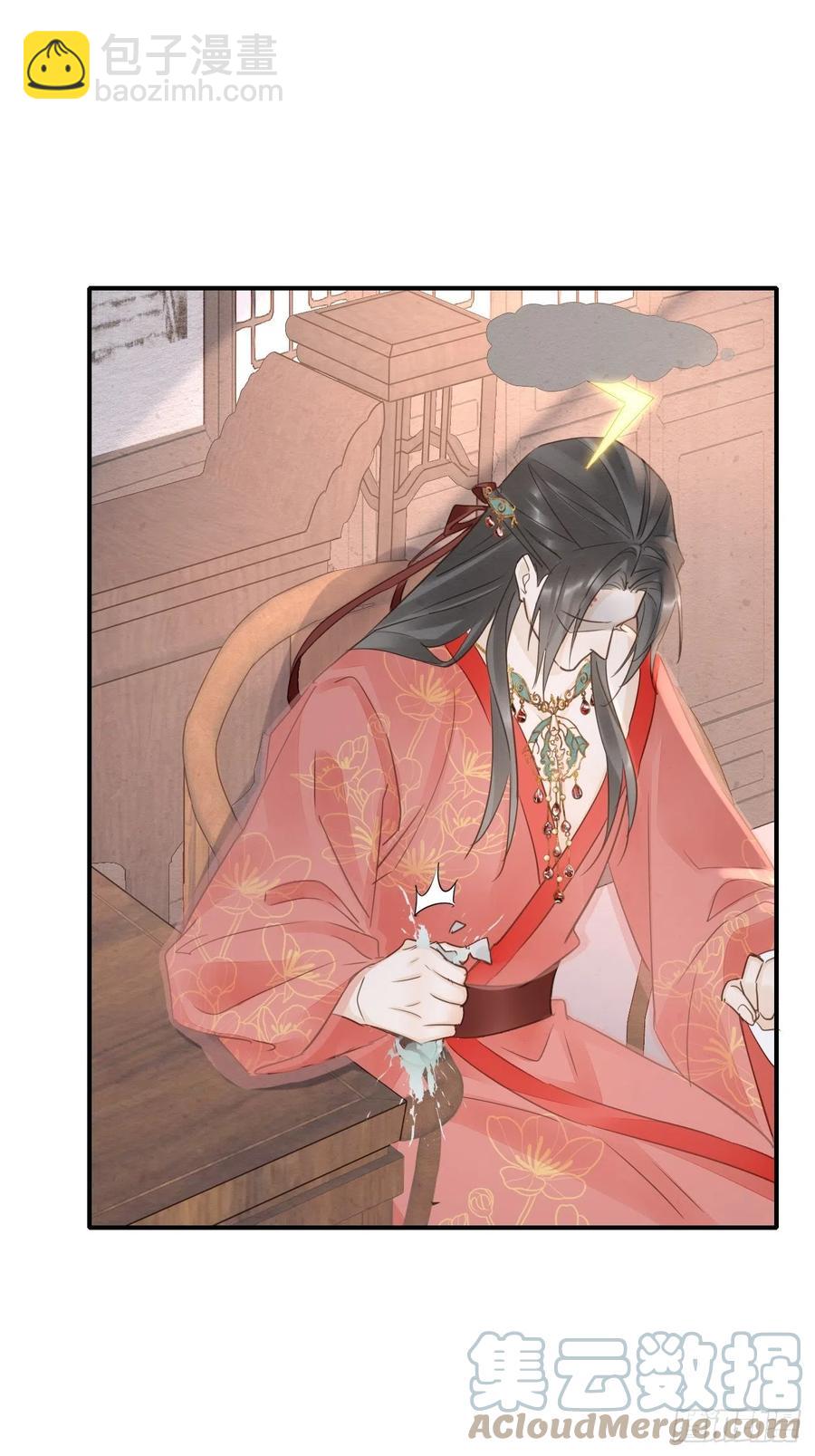 058 你今晚别想回去了(1/2)-第59话