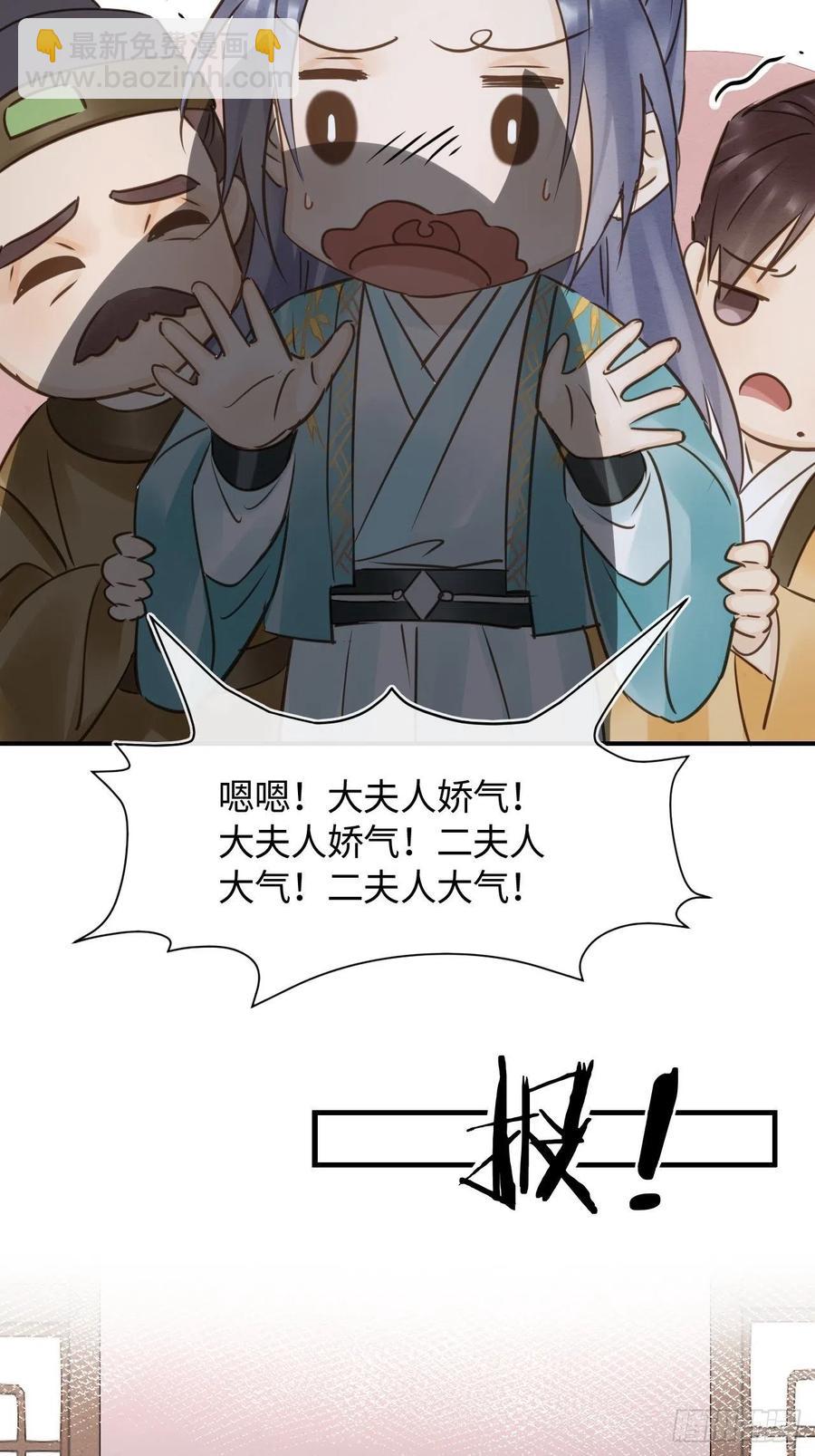 058 你今晚别想回去了(1/2)-第59话