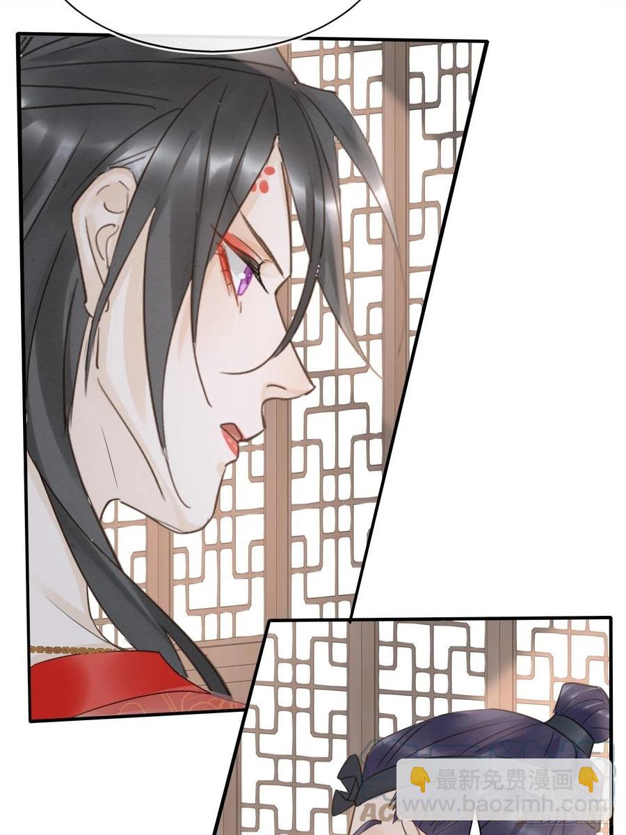 058 你今晚别想回去了(1/2)-第59话