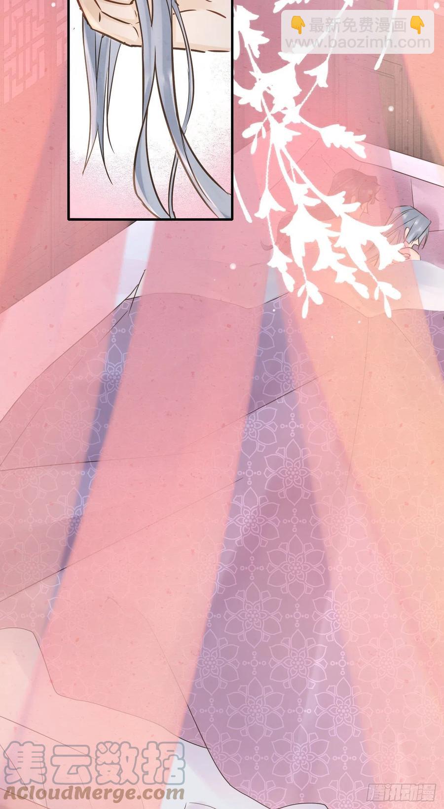 058 你今晚别想回去了(1/2)-第59话