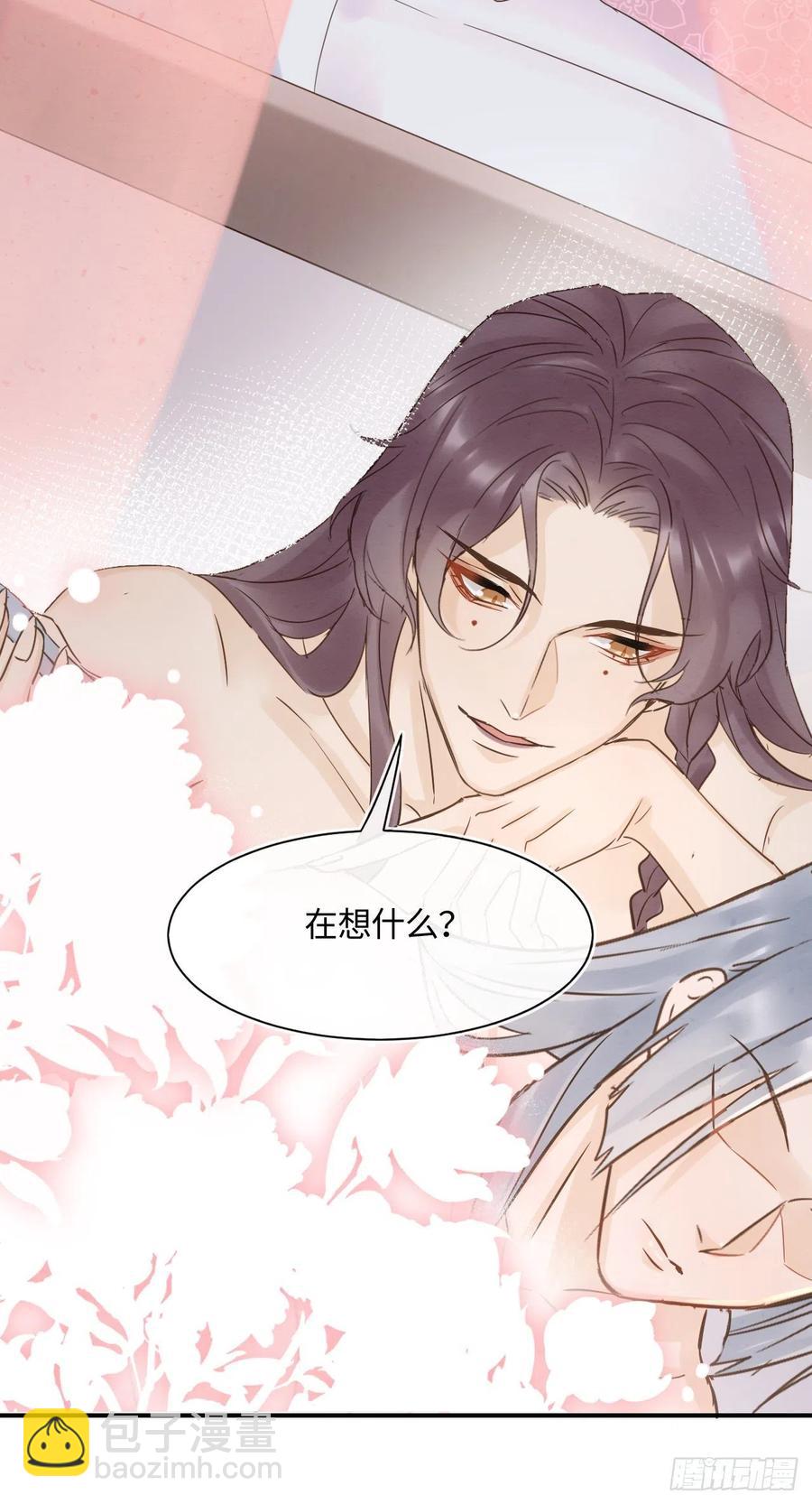 058 你今晚别想回去了(1/2)-第59话