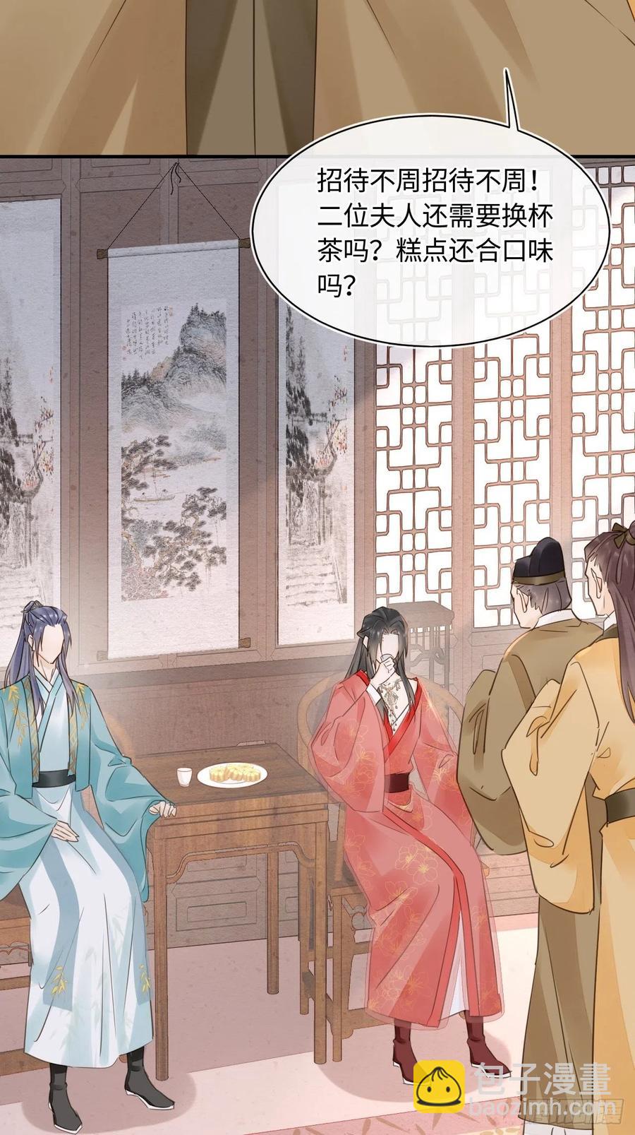 058 你今晚别想回去了(1/2)-第59话