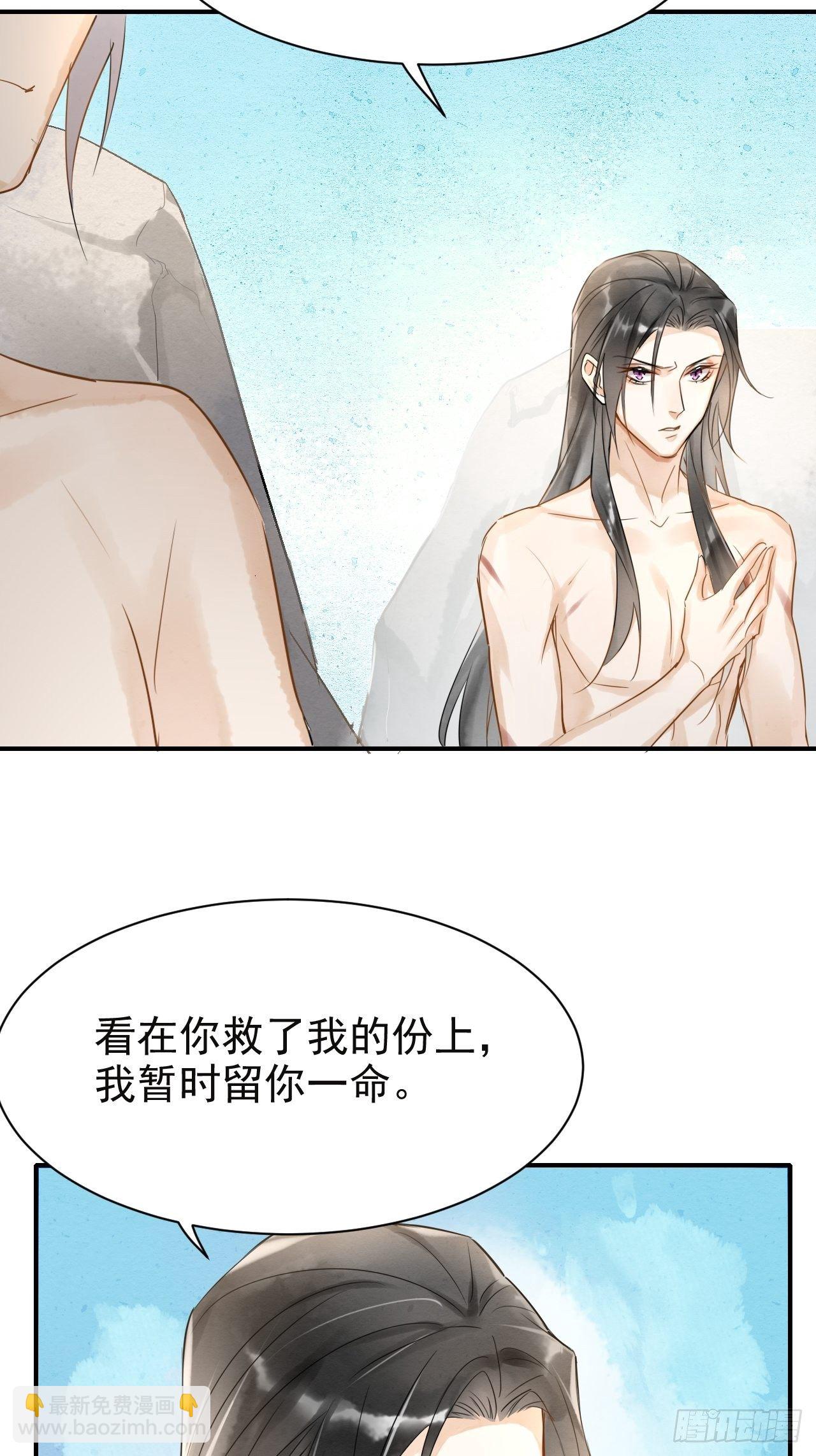 005 血脉暴走(1/2)-第5话