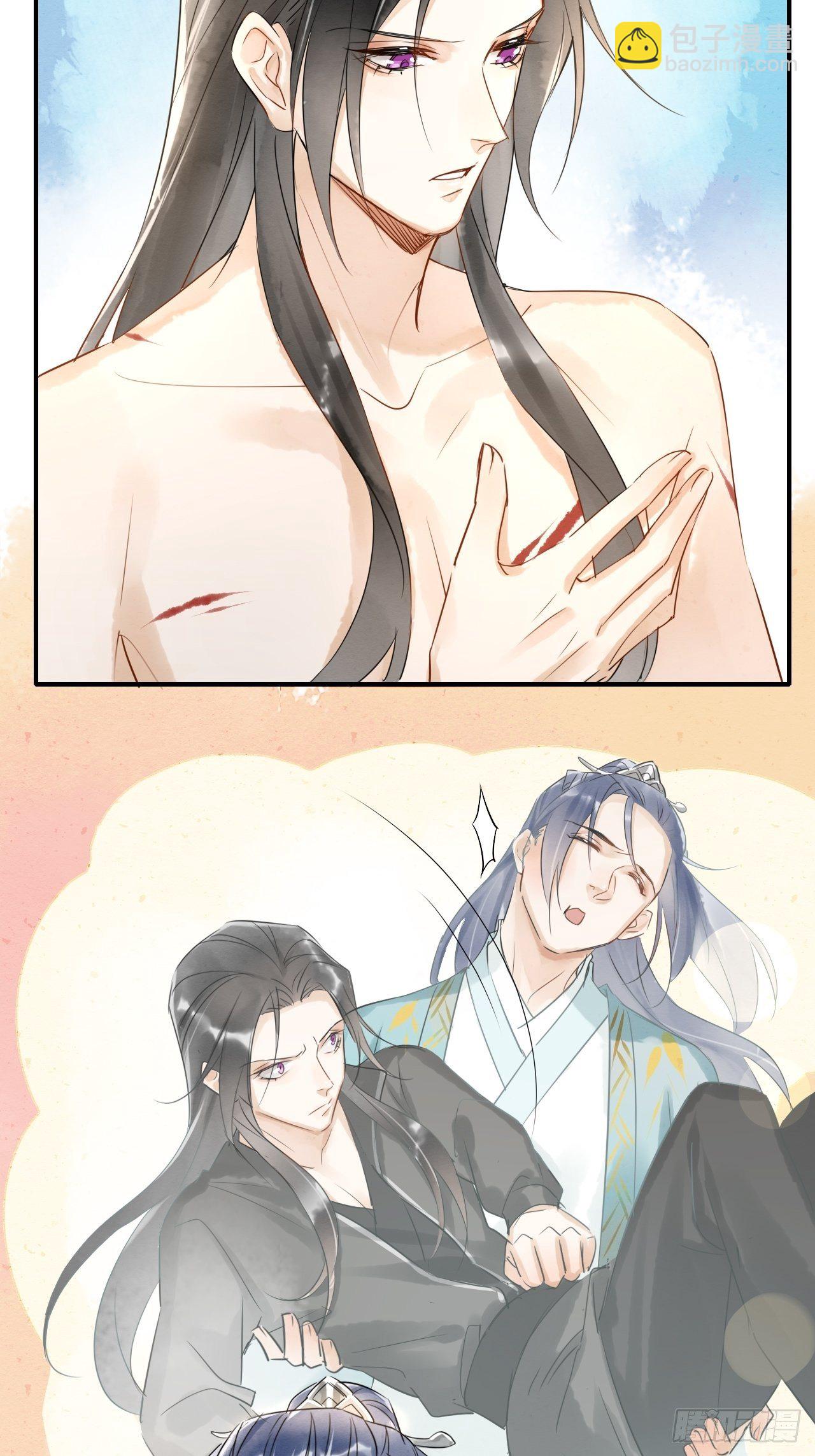 005 血脉暴走(1/2)-第5话