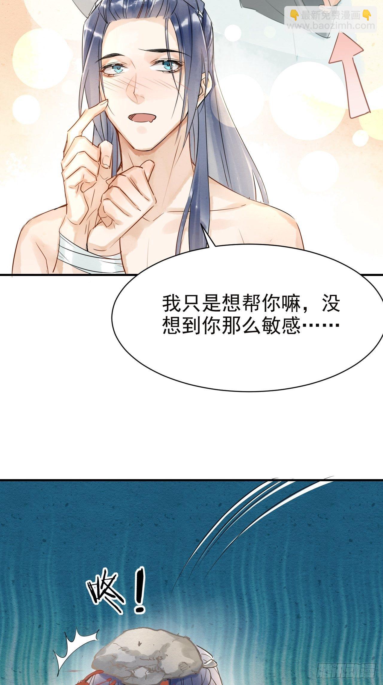 005 血脉暴走(1/2)-第5话