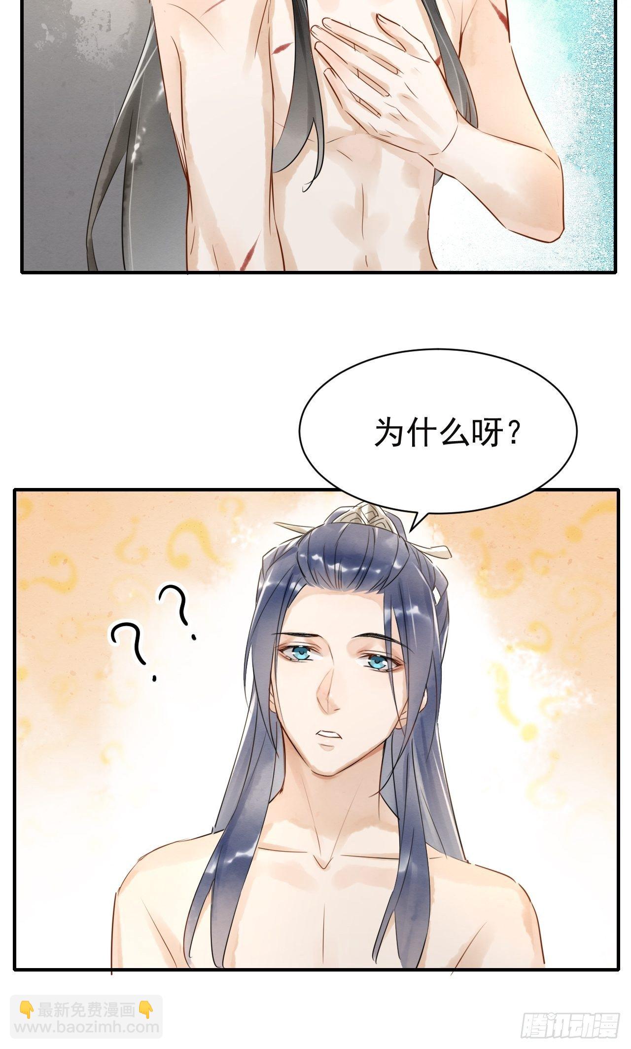 005 血脉暴走(1/2)-第5话