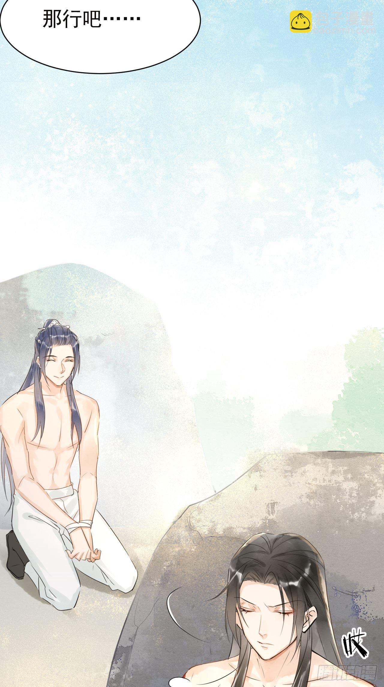 005 血脉暴走(1/2)-第5话