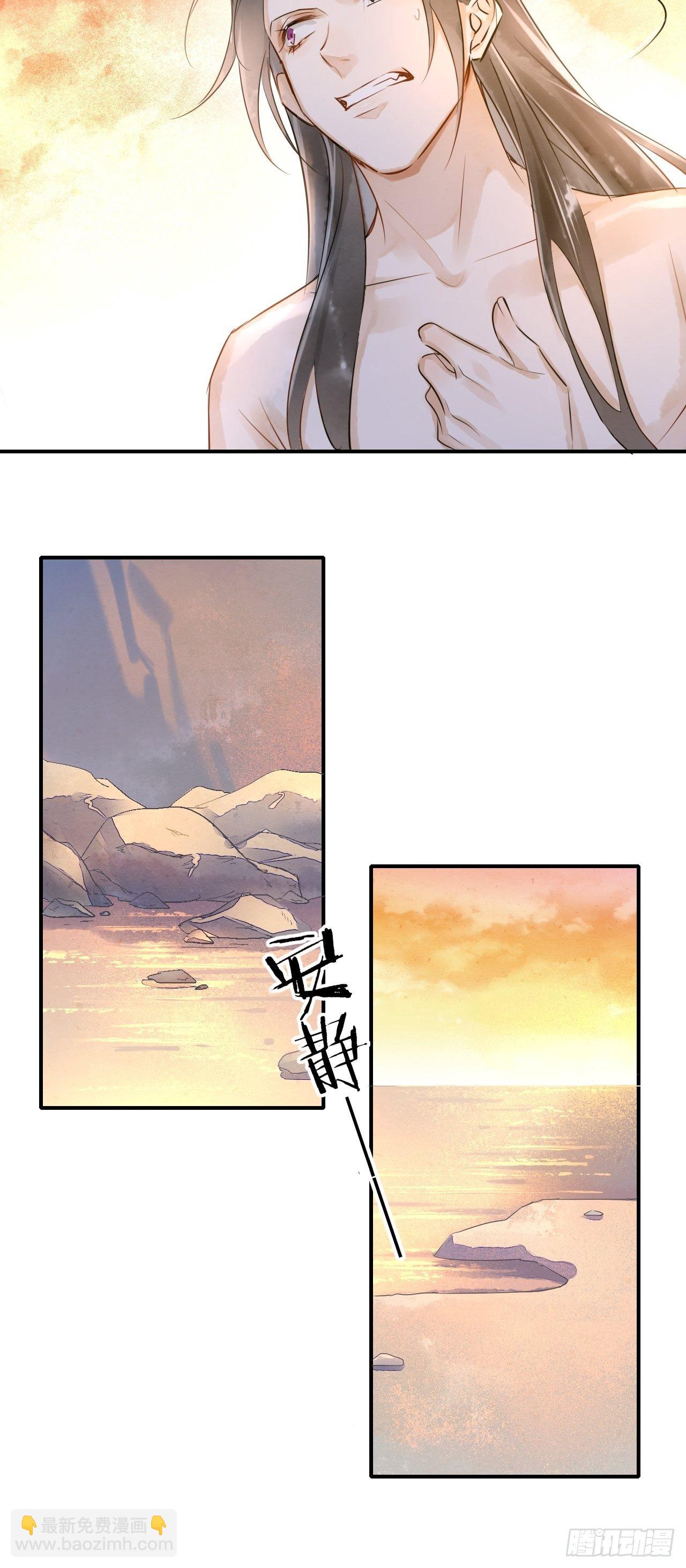 005 血脉暴走(1/2)-第5话