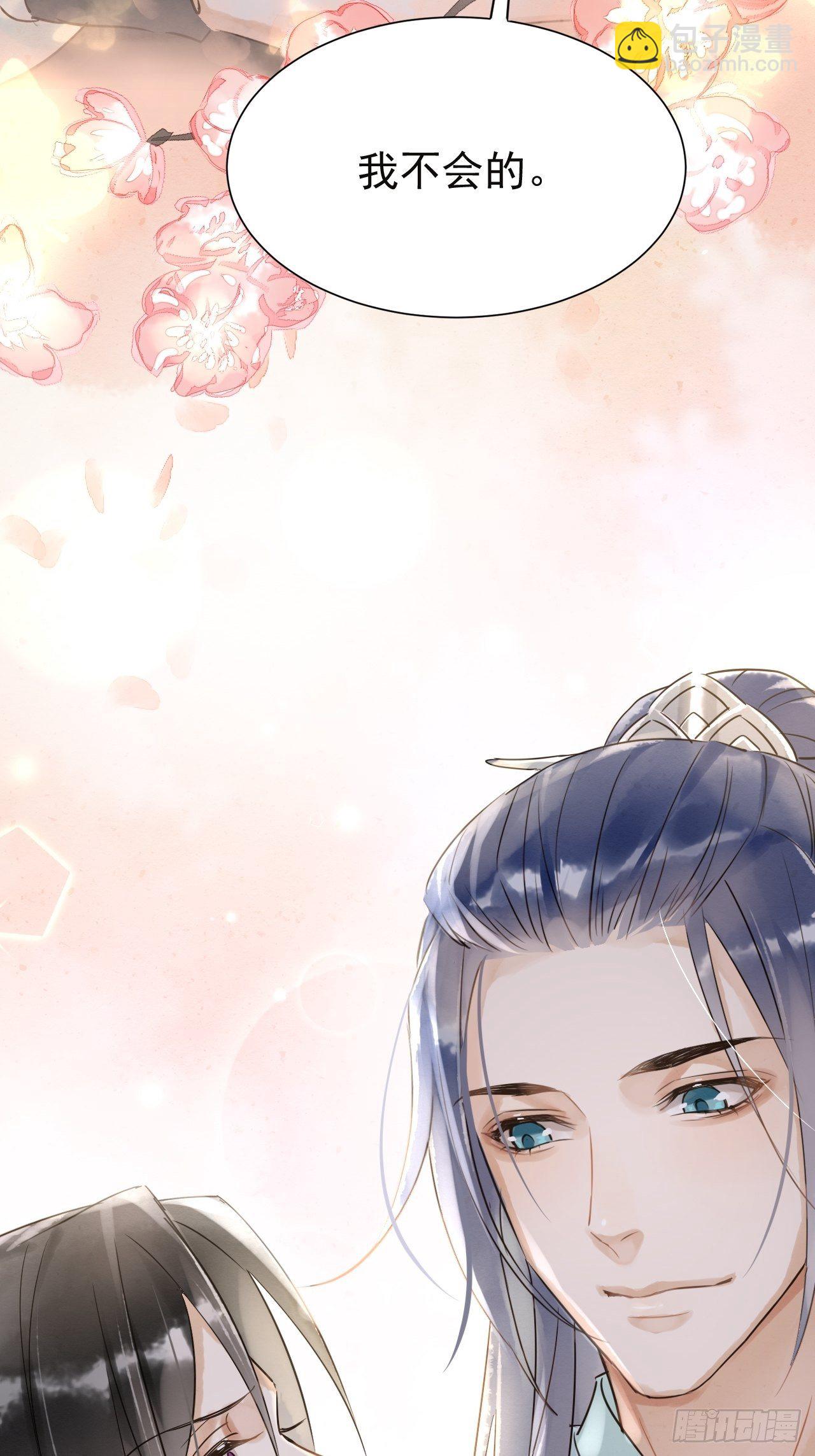 005 血脉暴走(1/2)-第5话