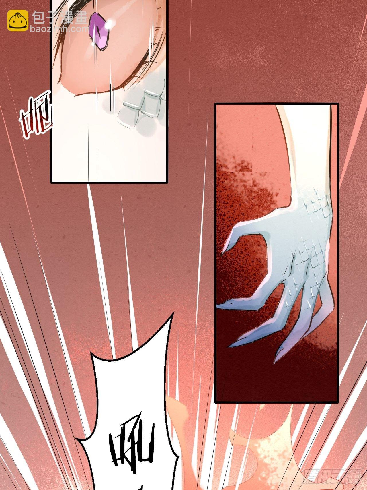 005 血脉暴走(1/2)-第5话