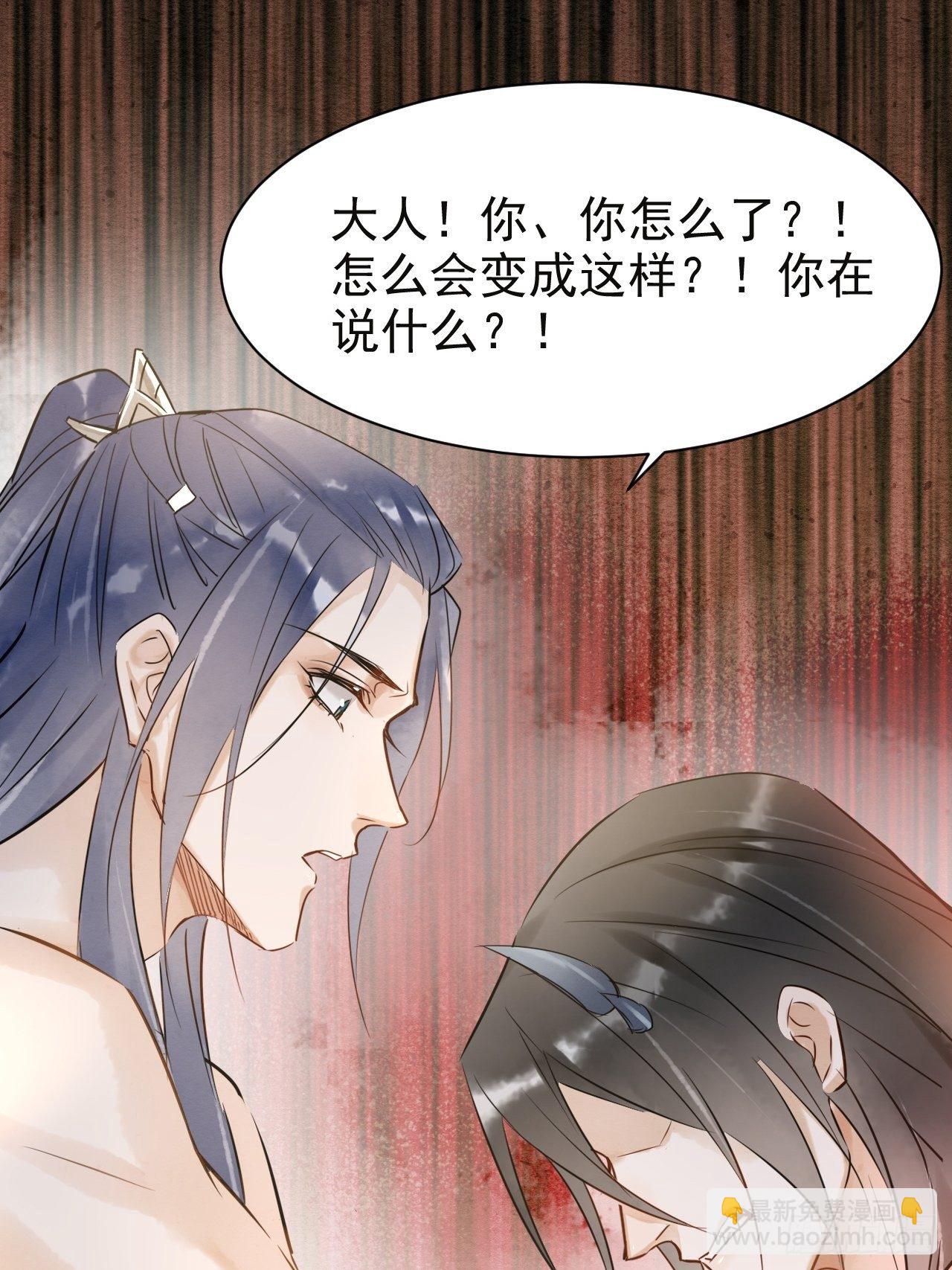 005 血脉暴走(1/2)-第5话