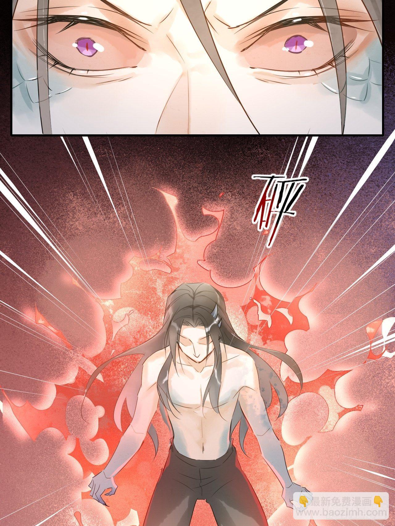 005 血脉暴走(1/2)-第5话