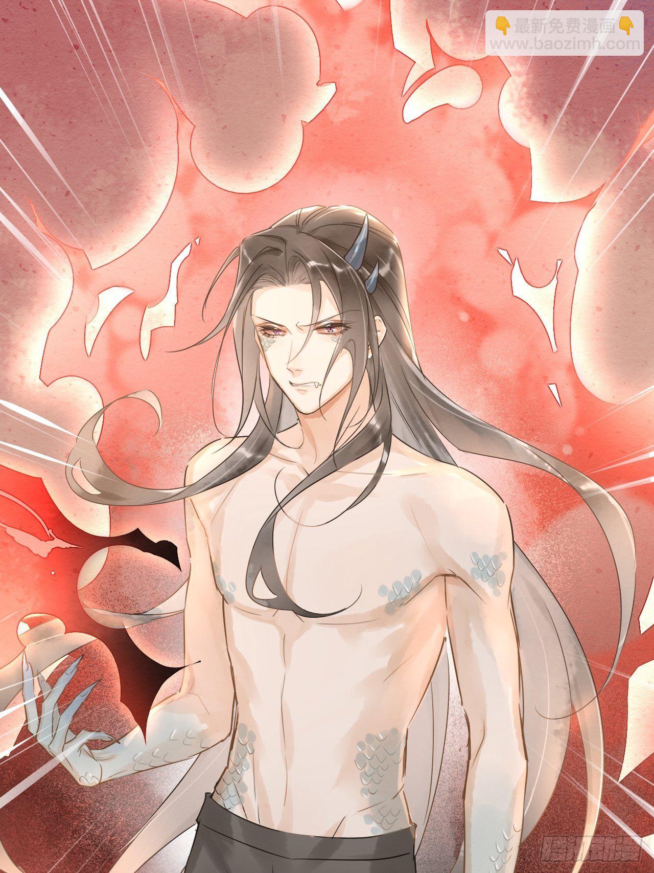 005 血脉暴走(1/2)-第5话