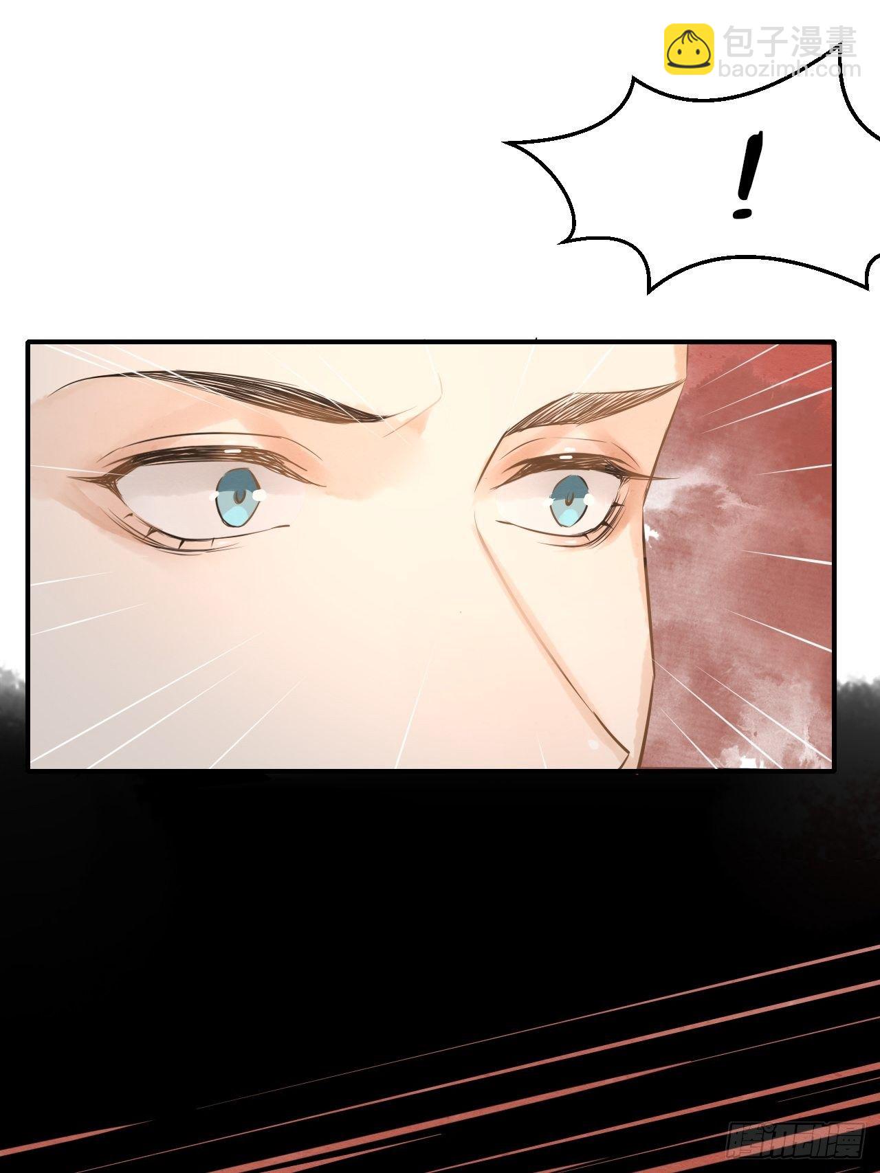 005 血脉暴走(1/2)-第5话