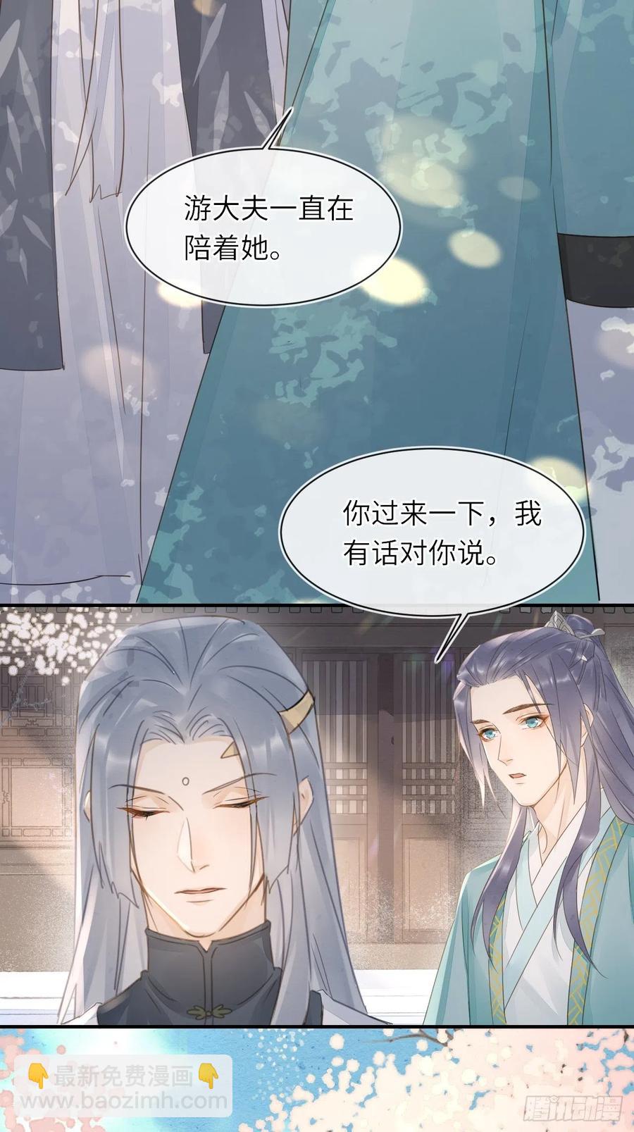 060 盛帝他已经疯了(1/2)-第61话