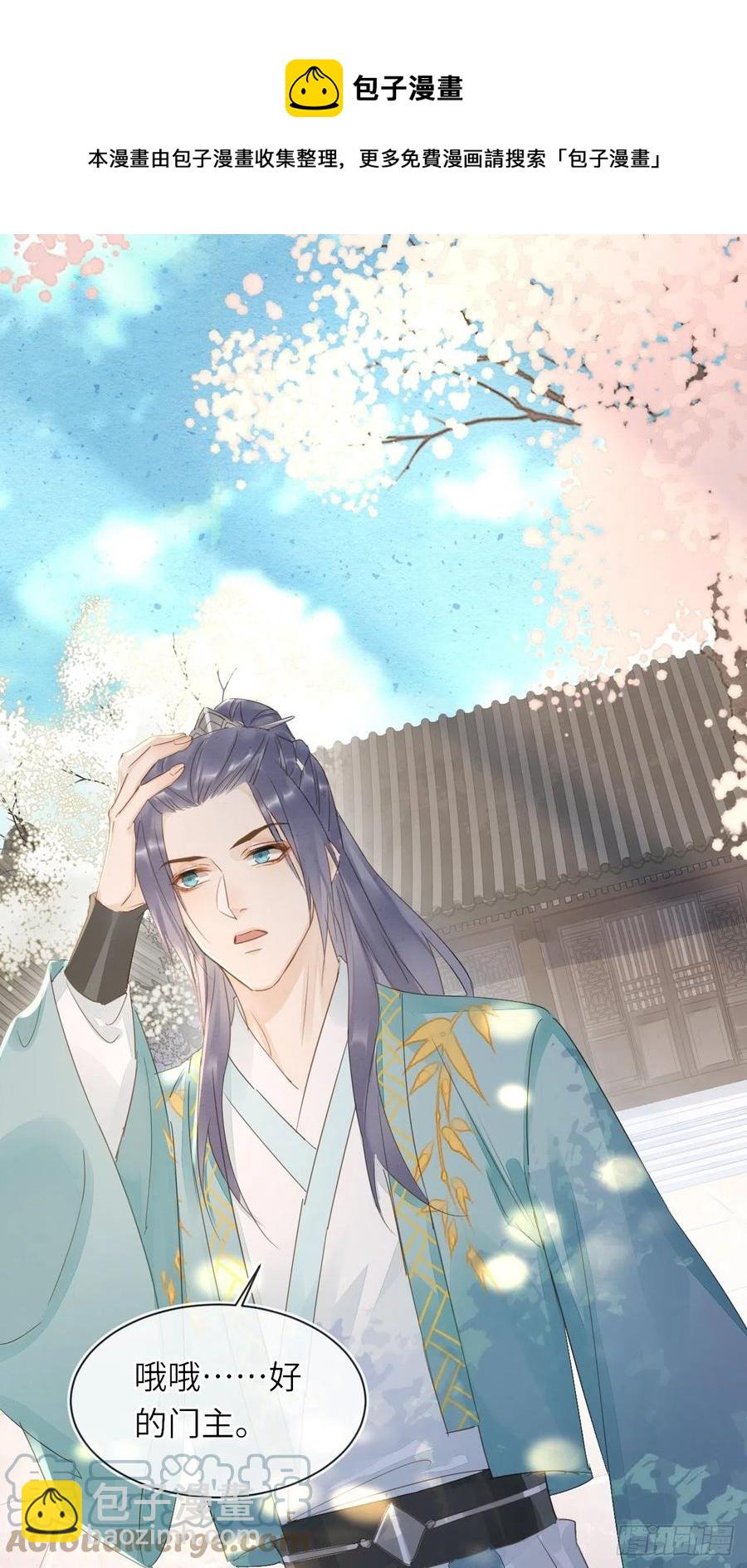 060 盛帝他已经疯了(1/2)-第61话