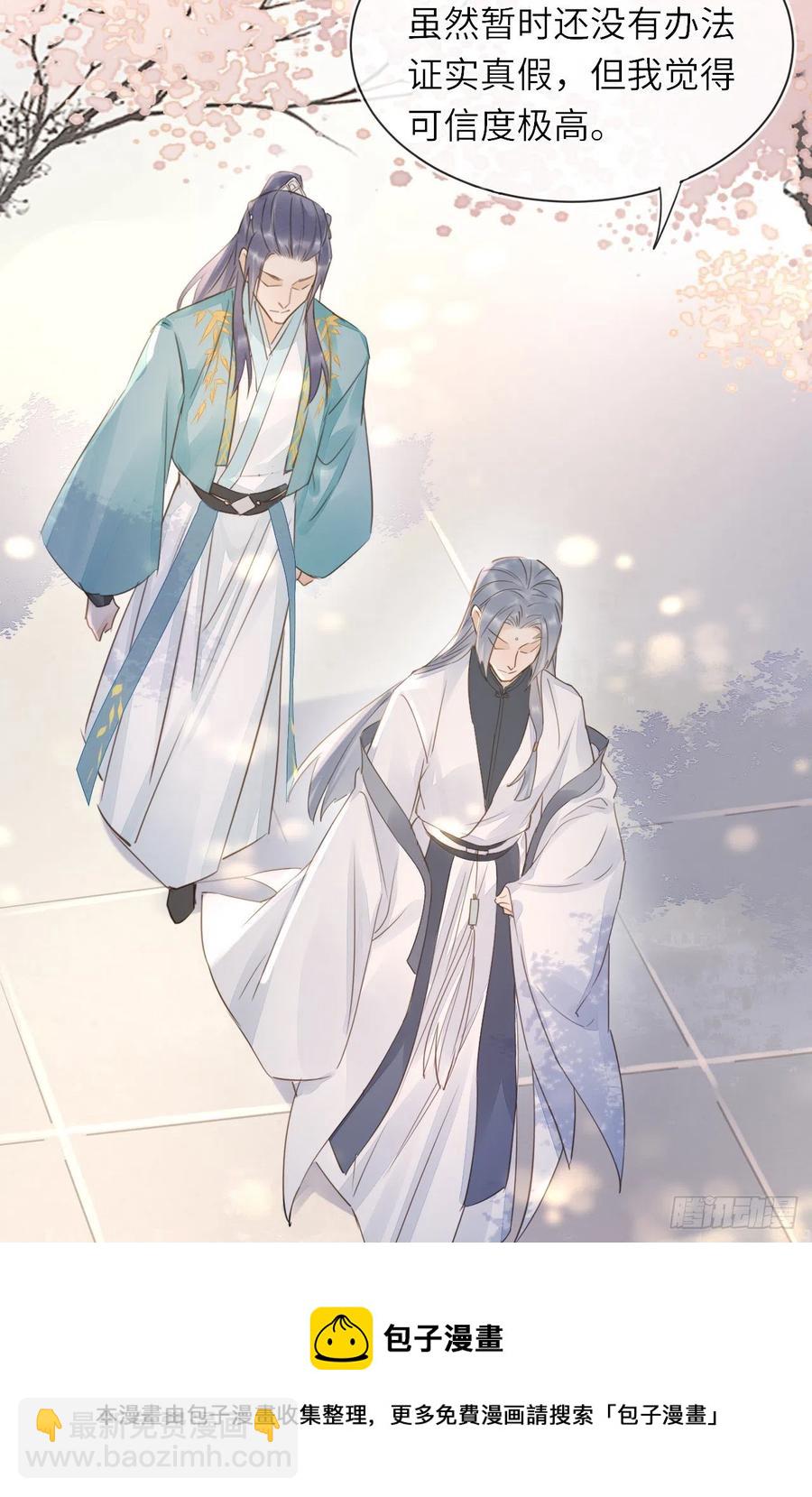 060 盛帝他已经疯了(1/2)-第61话