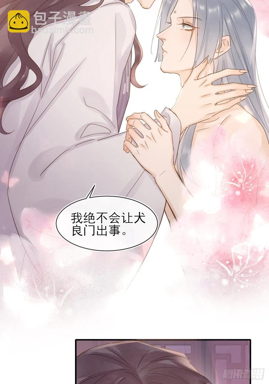 060 盛帝他已经疯了(1/2)-第61话