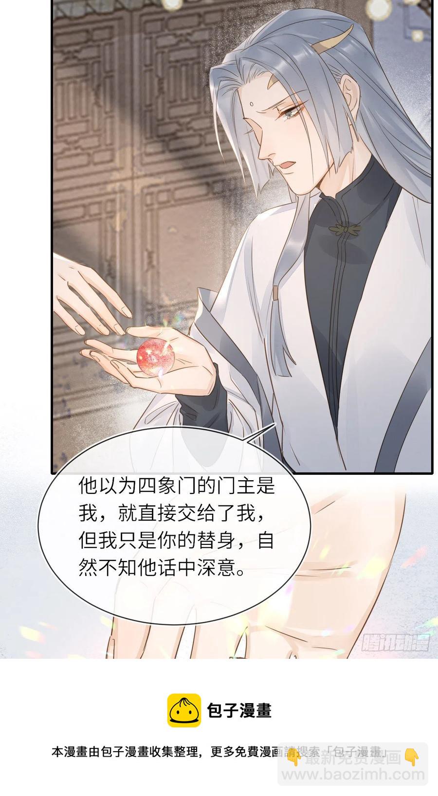 060 盛帝他已经疯了(1/2)-第61话