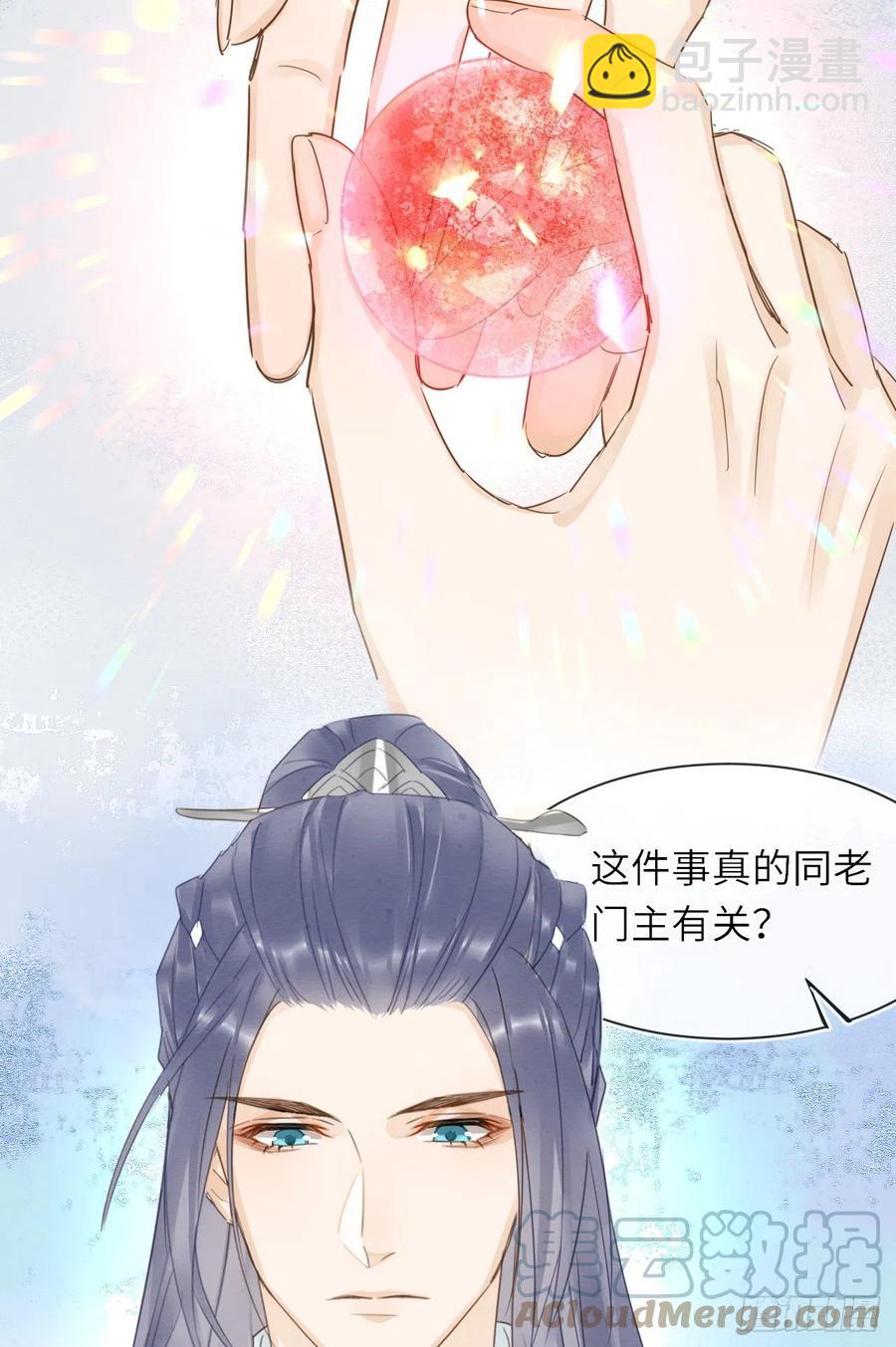 060 盛帝他已经疯了(1/2)-第61话