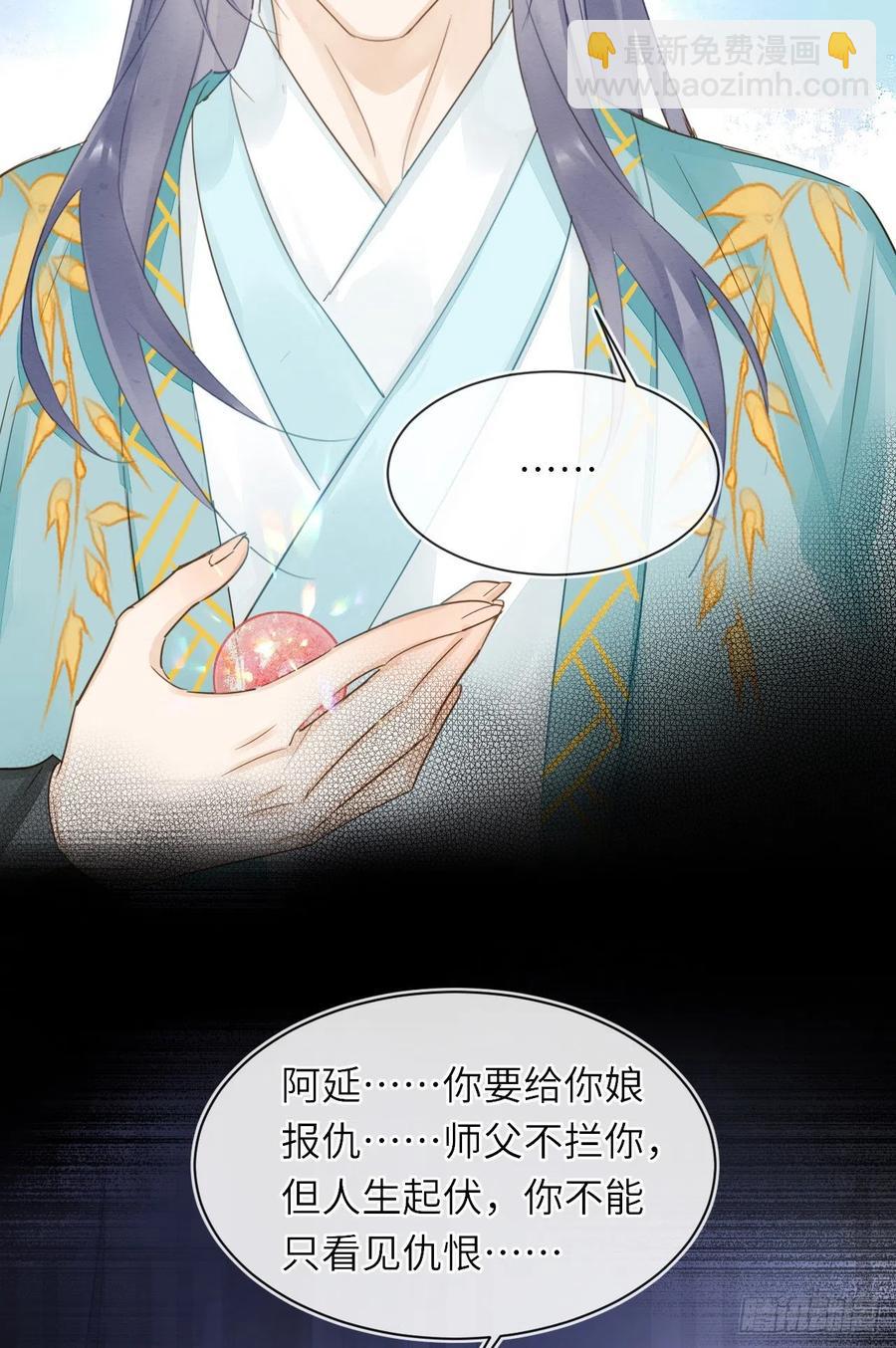 060 盛帝他已经疯了(1/2)-第61话