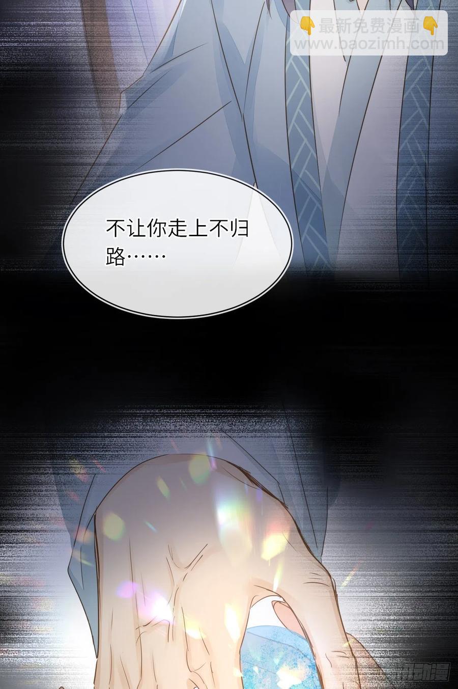 060 盛帝他已经疯了(1/2)-第61话