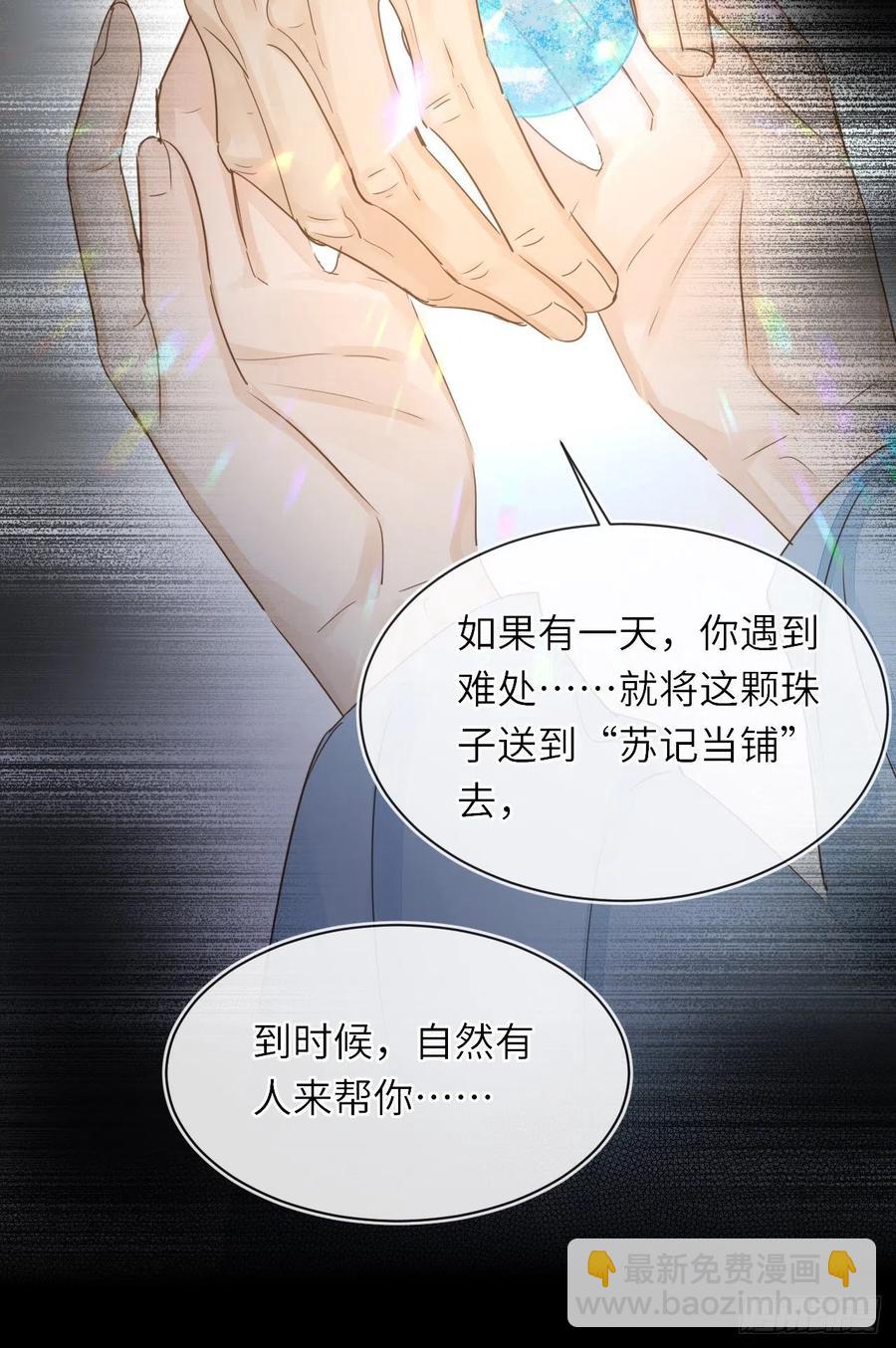 060 盛帝他已经疯了(1/2)-第61话