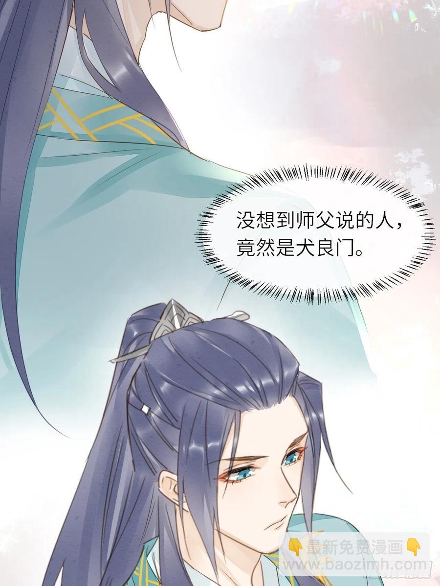 060 盛帝他已经疯了(1/2)-第61话