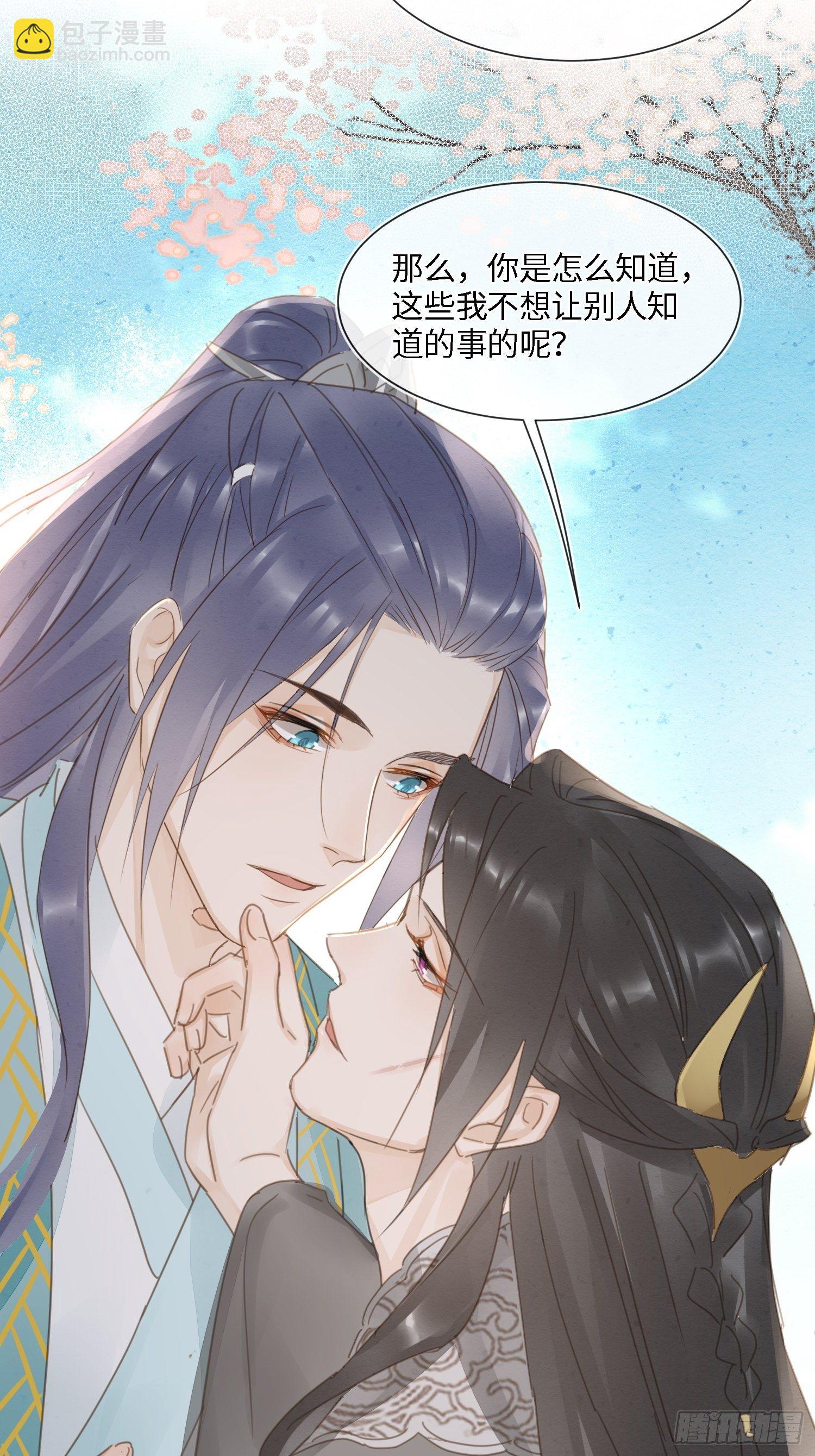 064 男人都是狗东西！-第65话