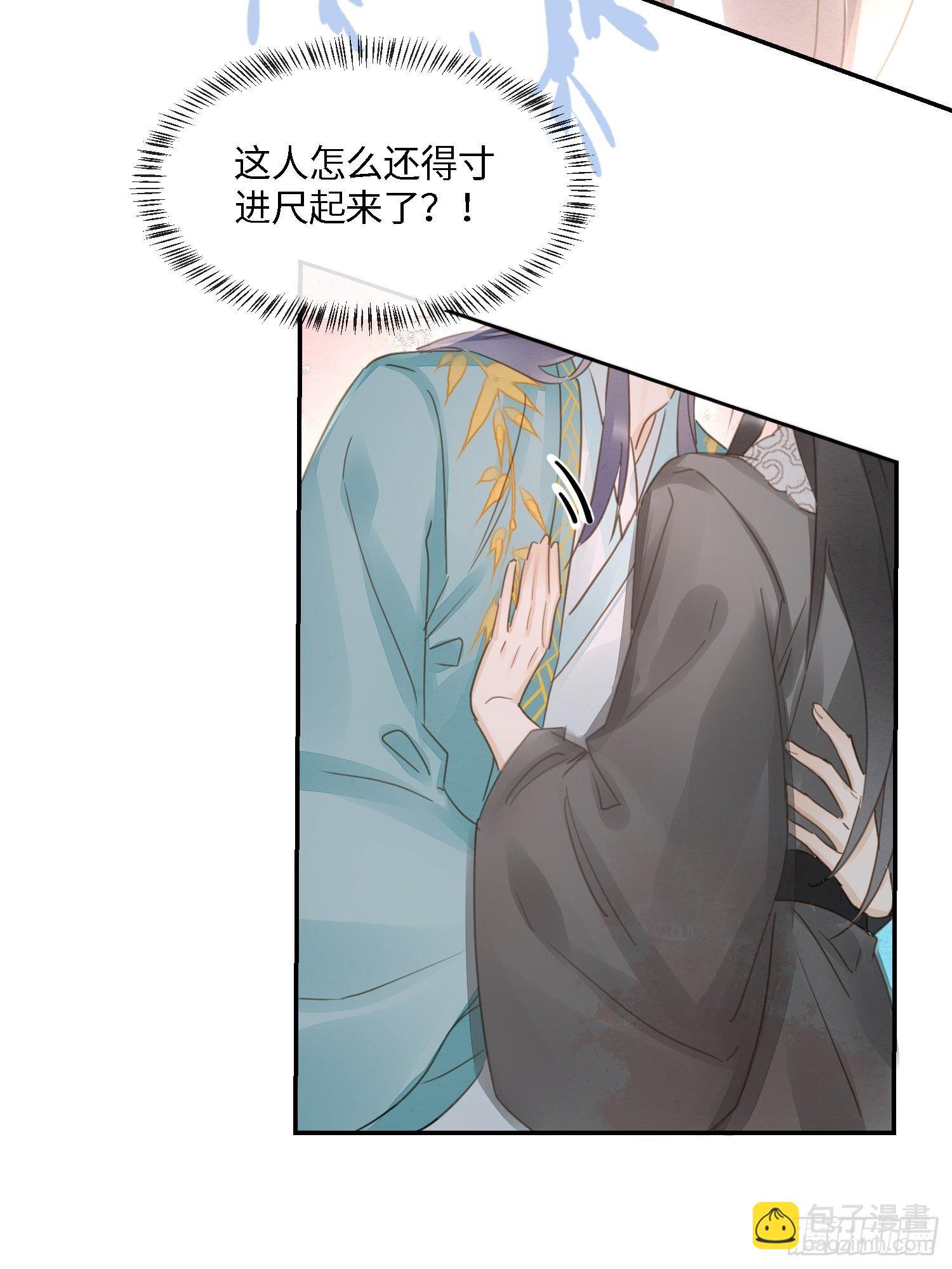 064 男人都是狗东西！-第65话