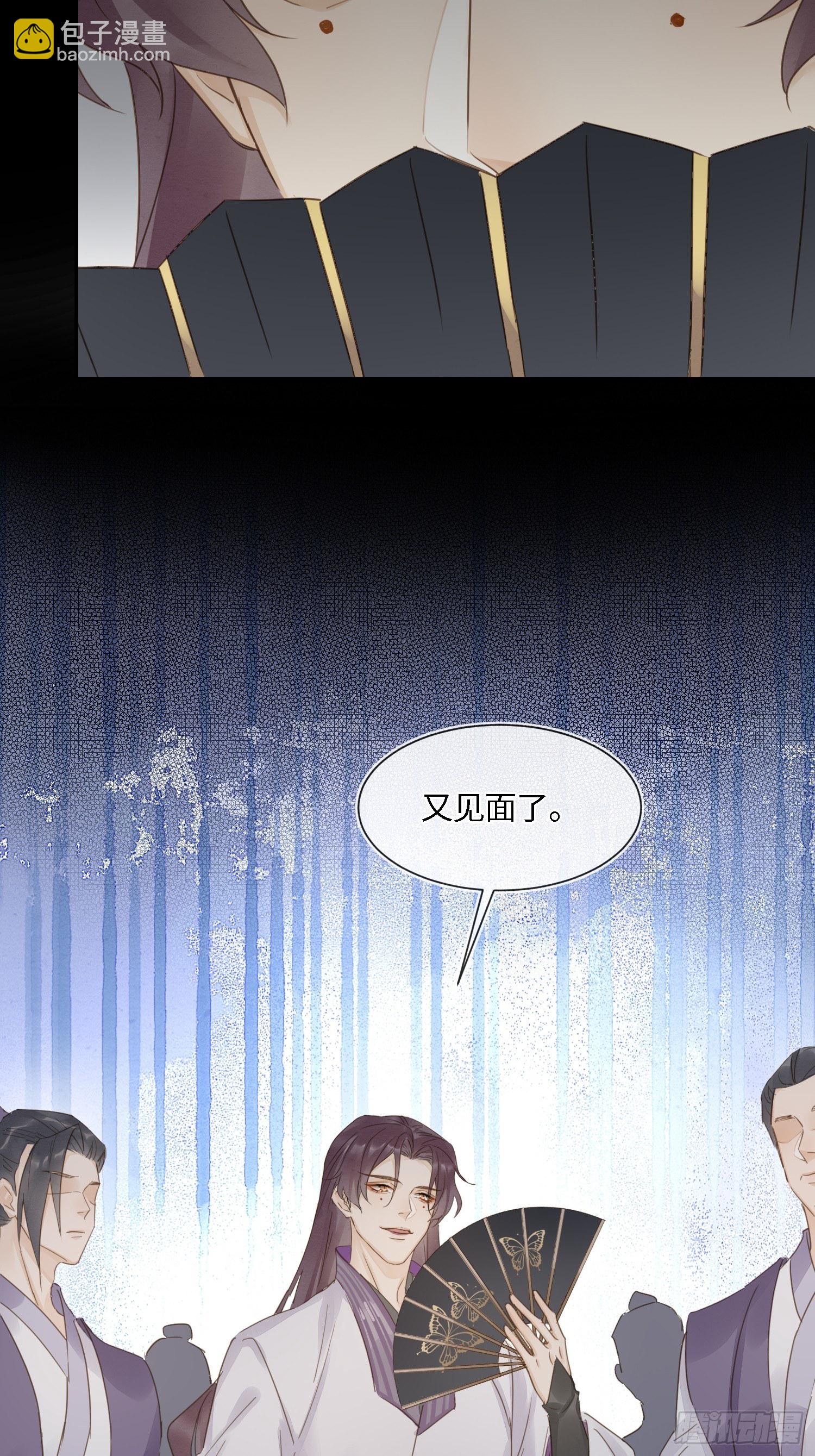 064 男人都是狗东西！-第65话