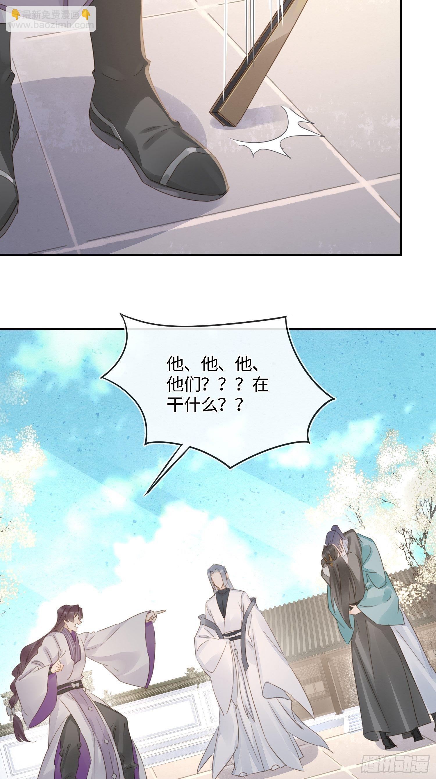 064 男人都是狗东西！-第65话