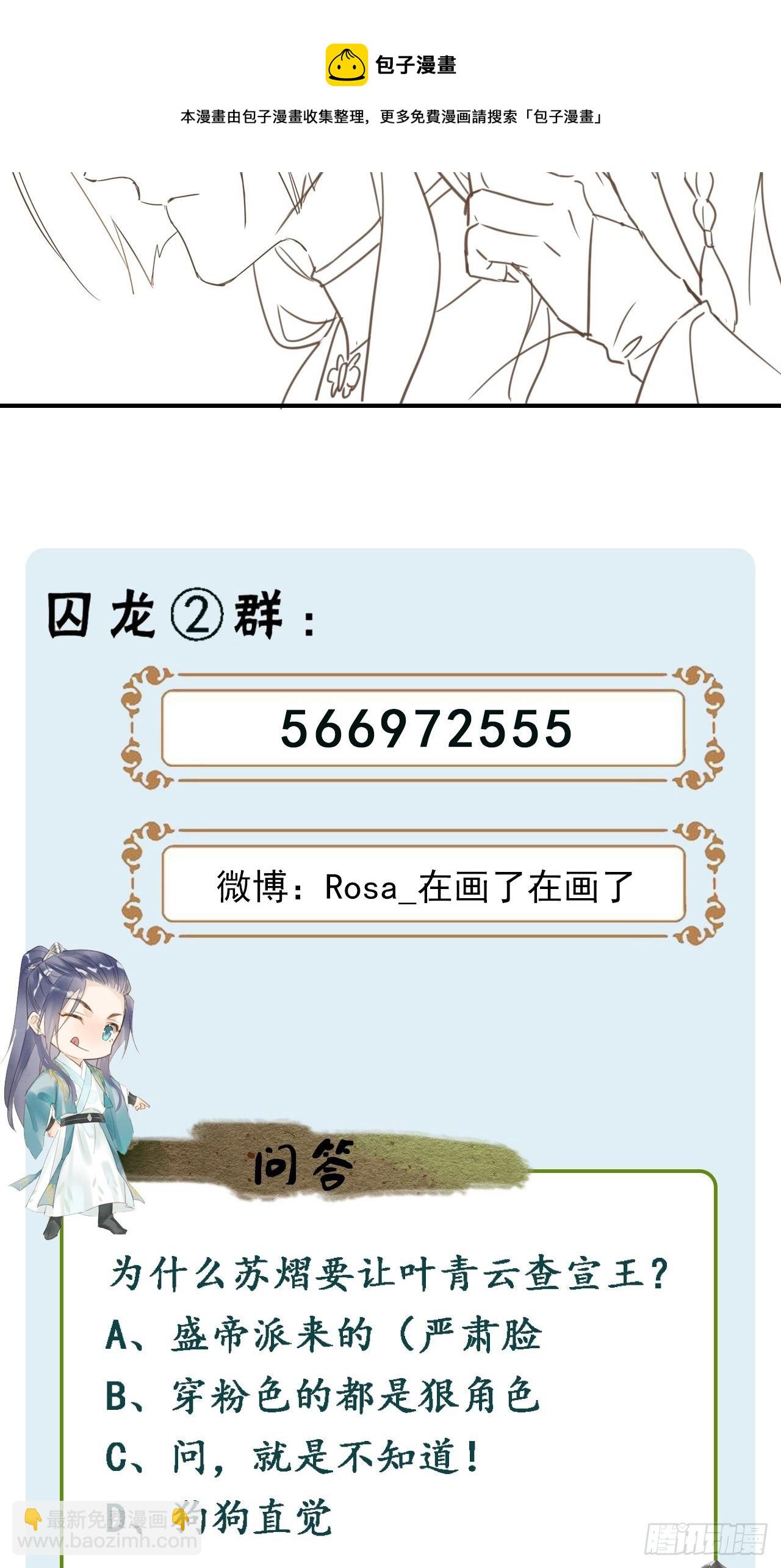 064 男人都是狗东西！-第65话