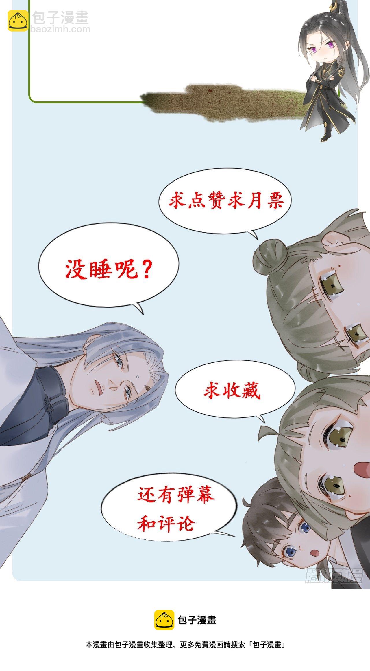 064 男人都是狗东西！-第65话