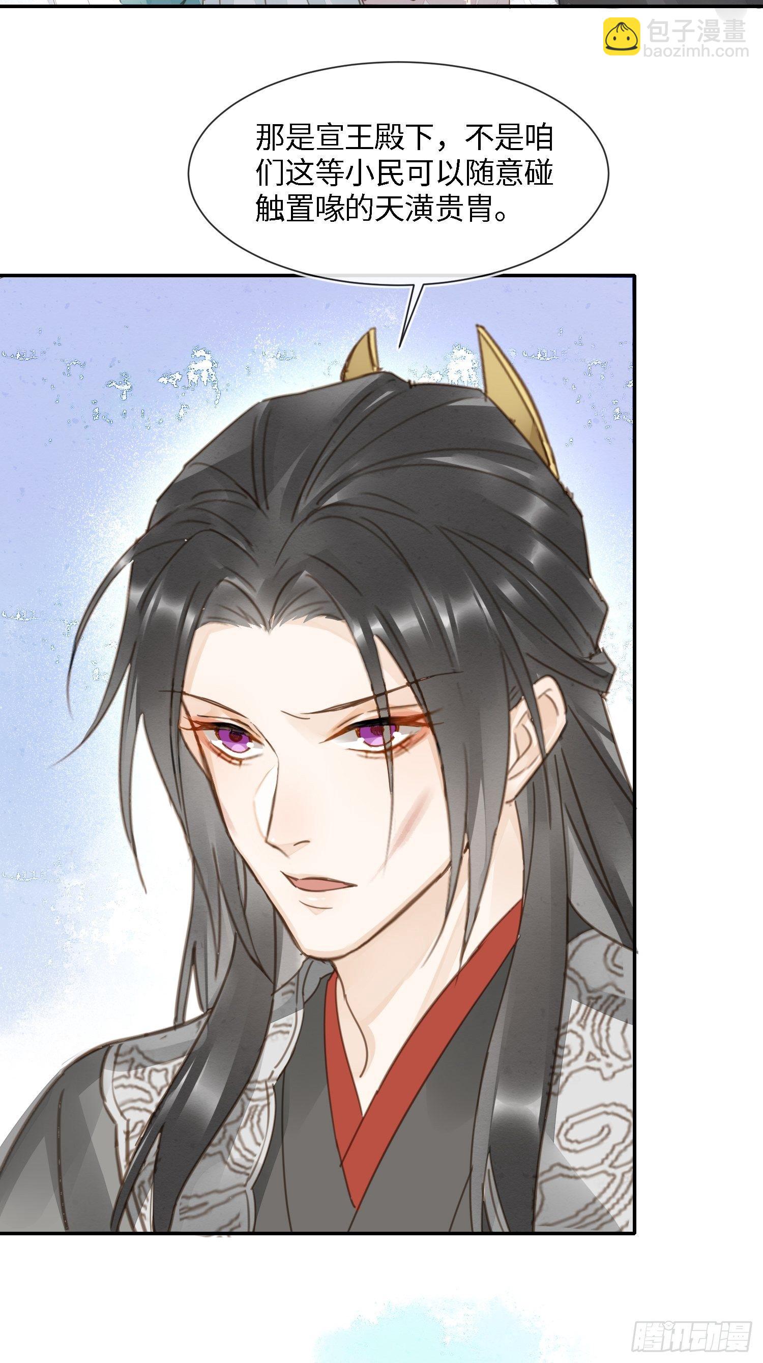 064 男人都是狗东西！-第65话