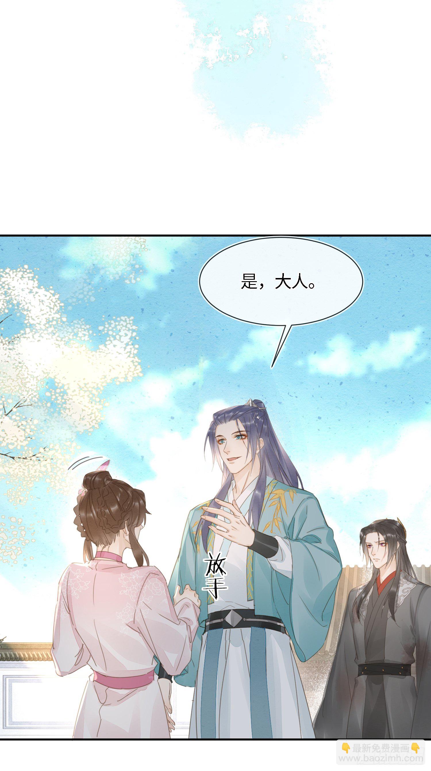 064 男人都是狗东西！-第65话