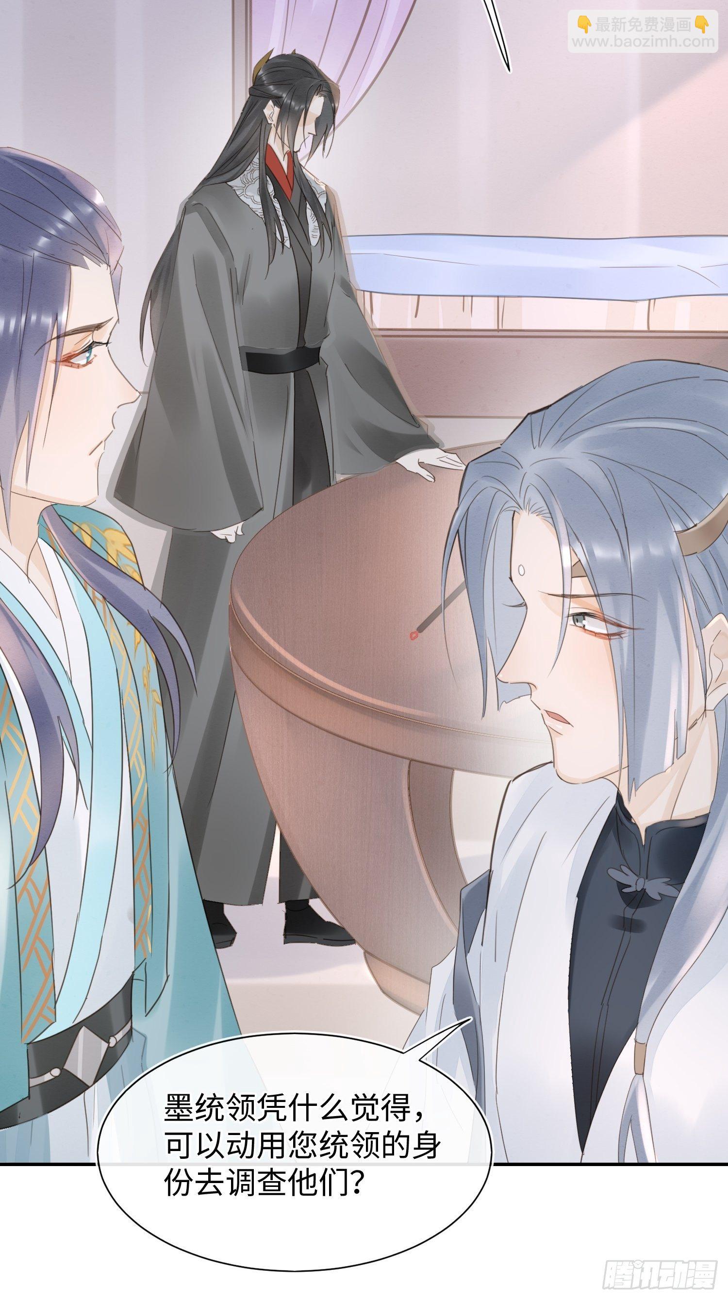 066 非言的秘密竟然是&hellip;&hellip;-第67话