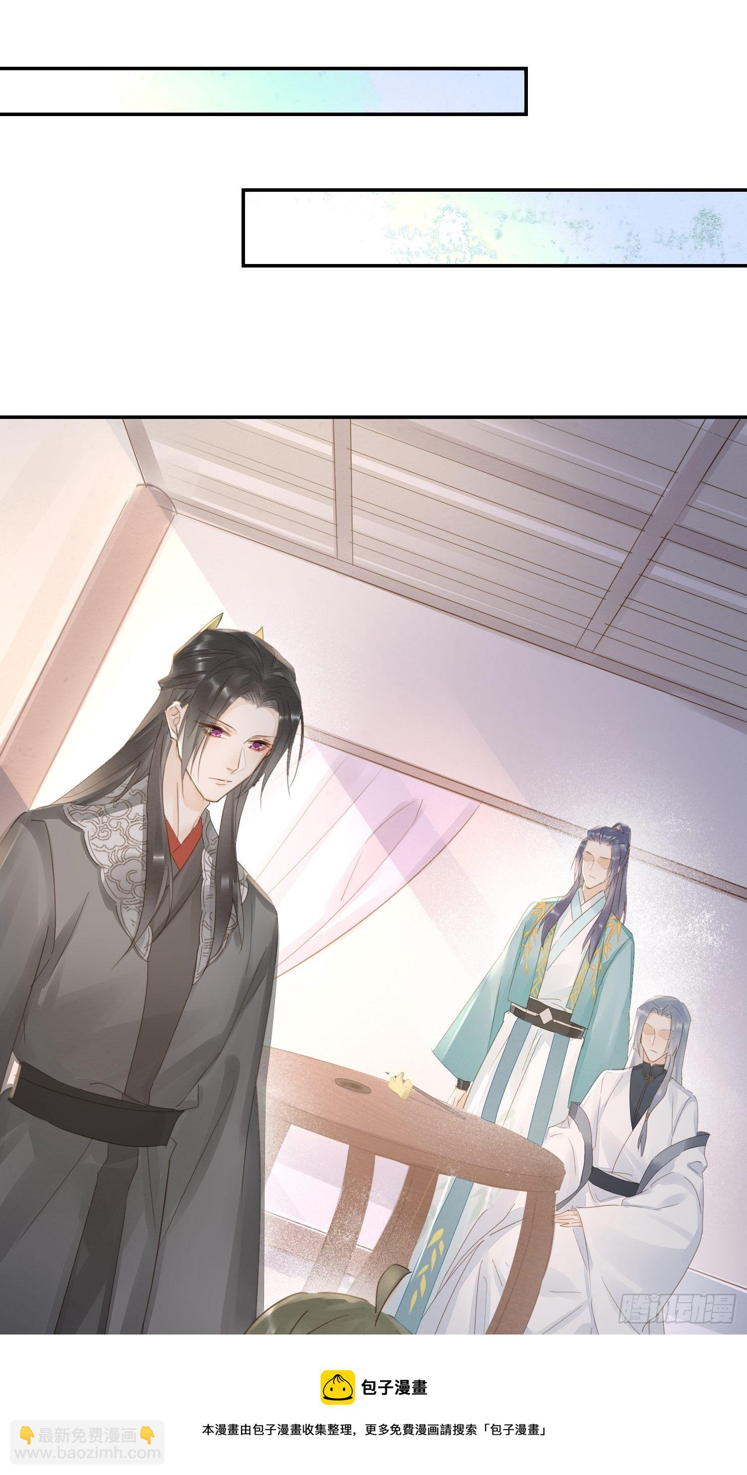 066 非言的秘密竟然是&hellip;&hellip;-第67话