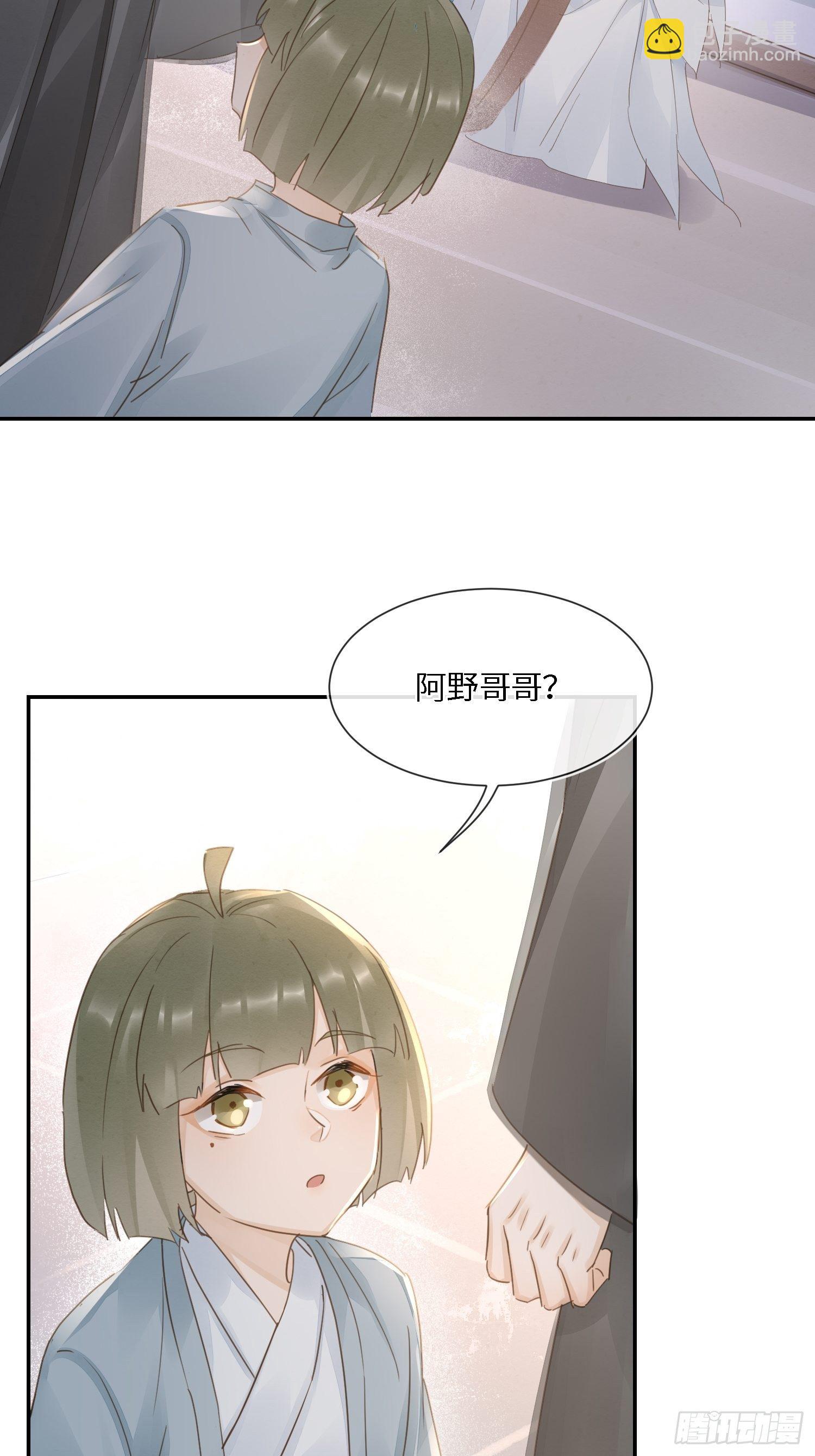 066 非言的秘密竟然是&hellip;&hellip;-第67话
