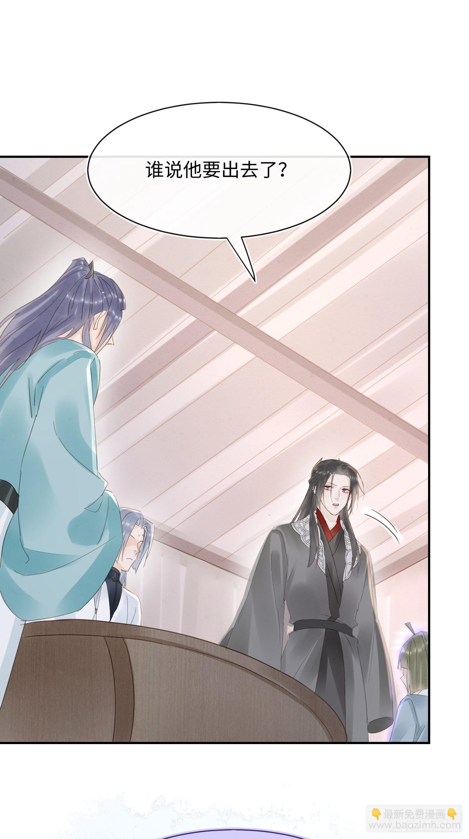 066 非言的秘密竟然是&hellip;&hellip;-第67话