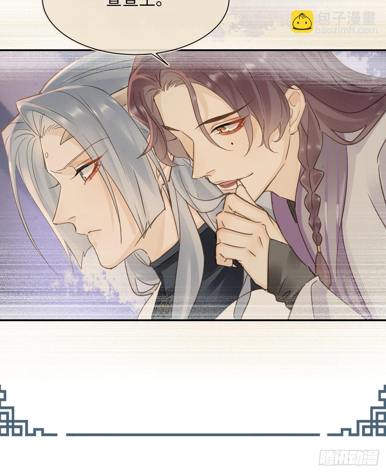 066 非言的秘密竟然是&hellip;&hellip;-第67话