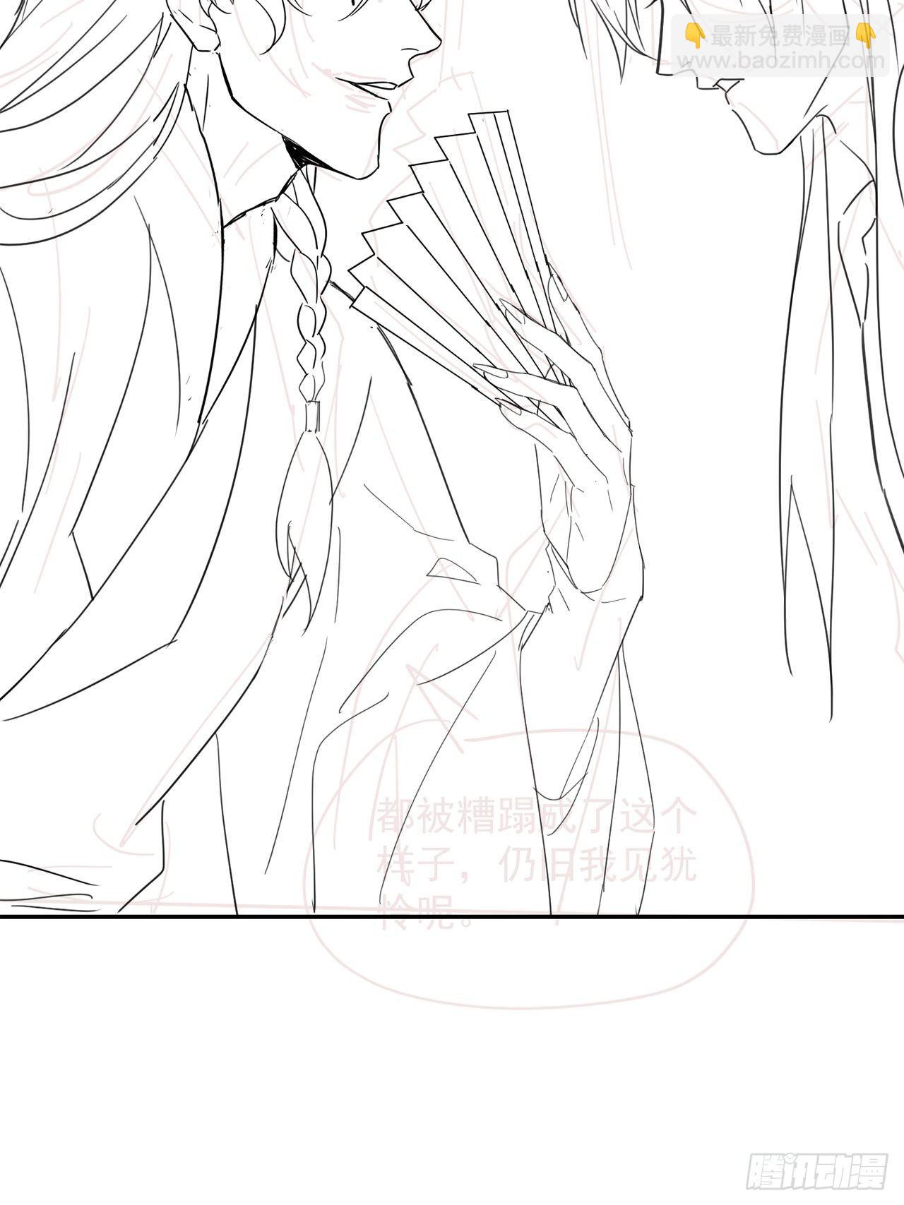 066 非言的秘密竟然是&hellip;&hellip;-第67话