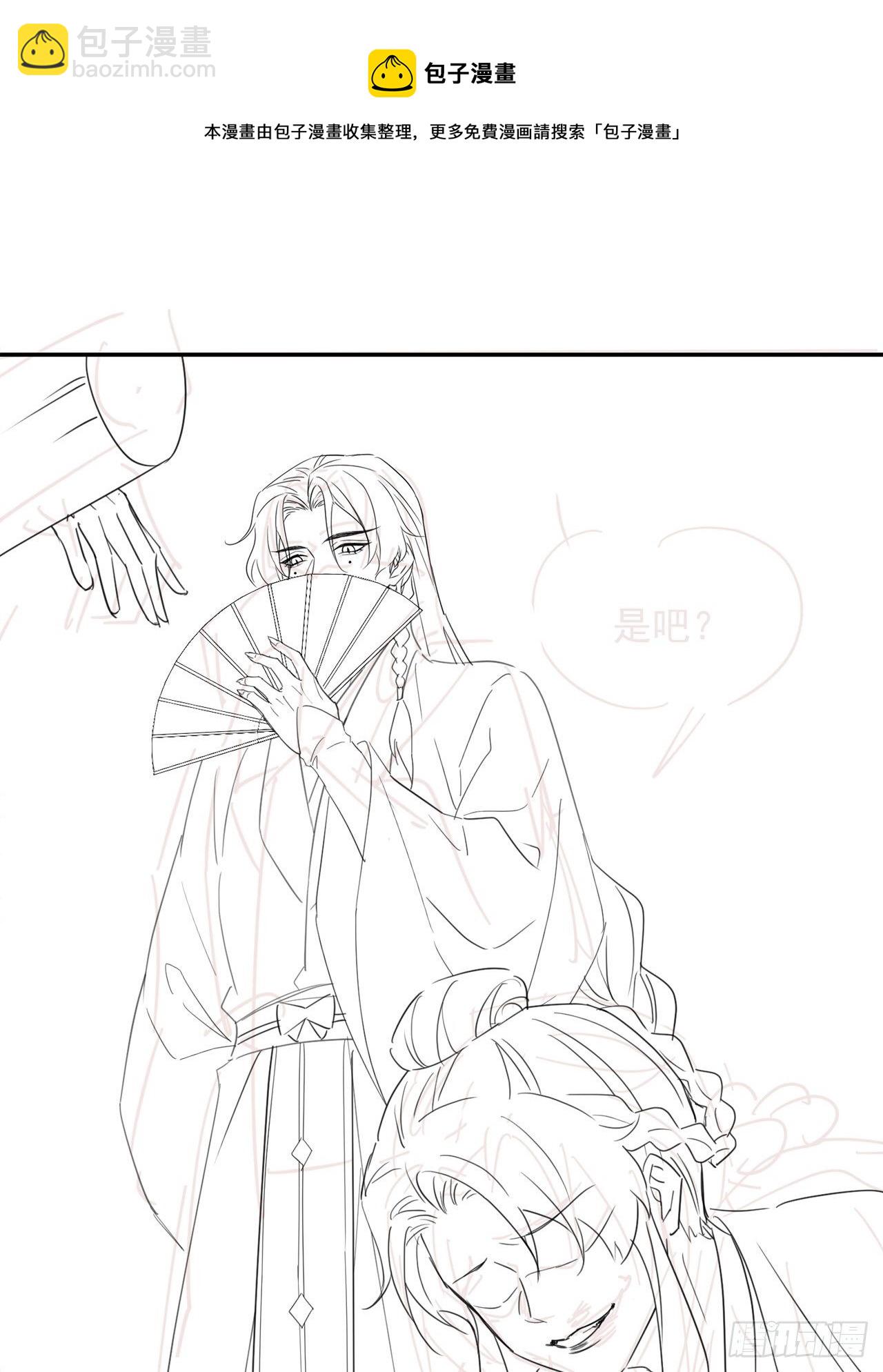 066 非言的秘密竟然是&hellip;&hellip;-第67话